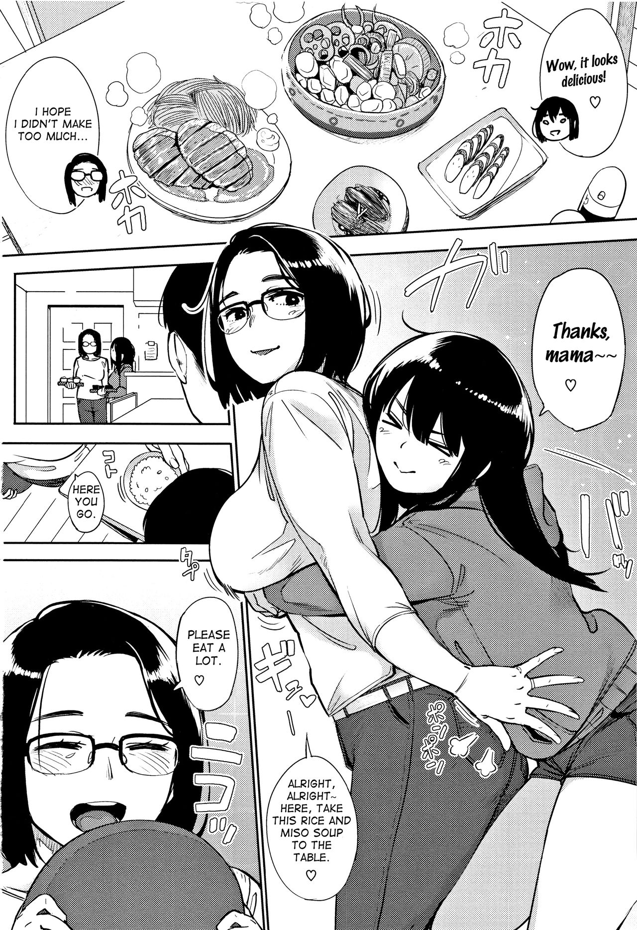 Primal page 69