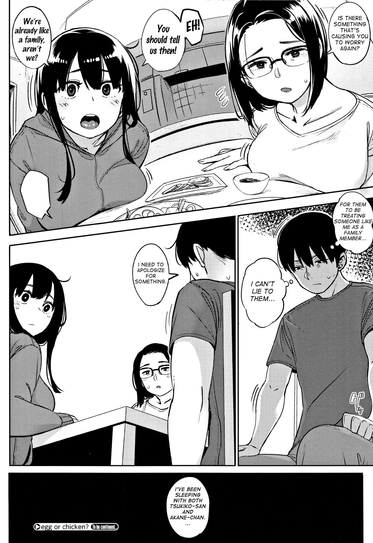 Primal page 71