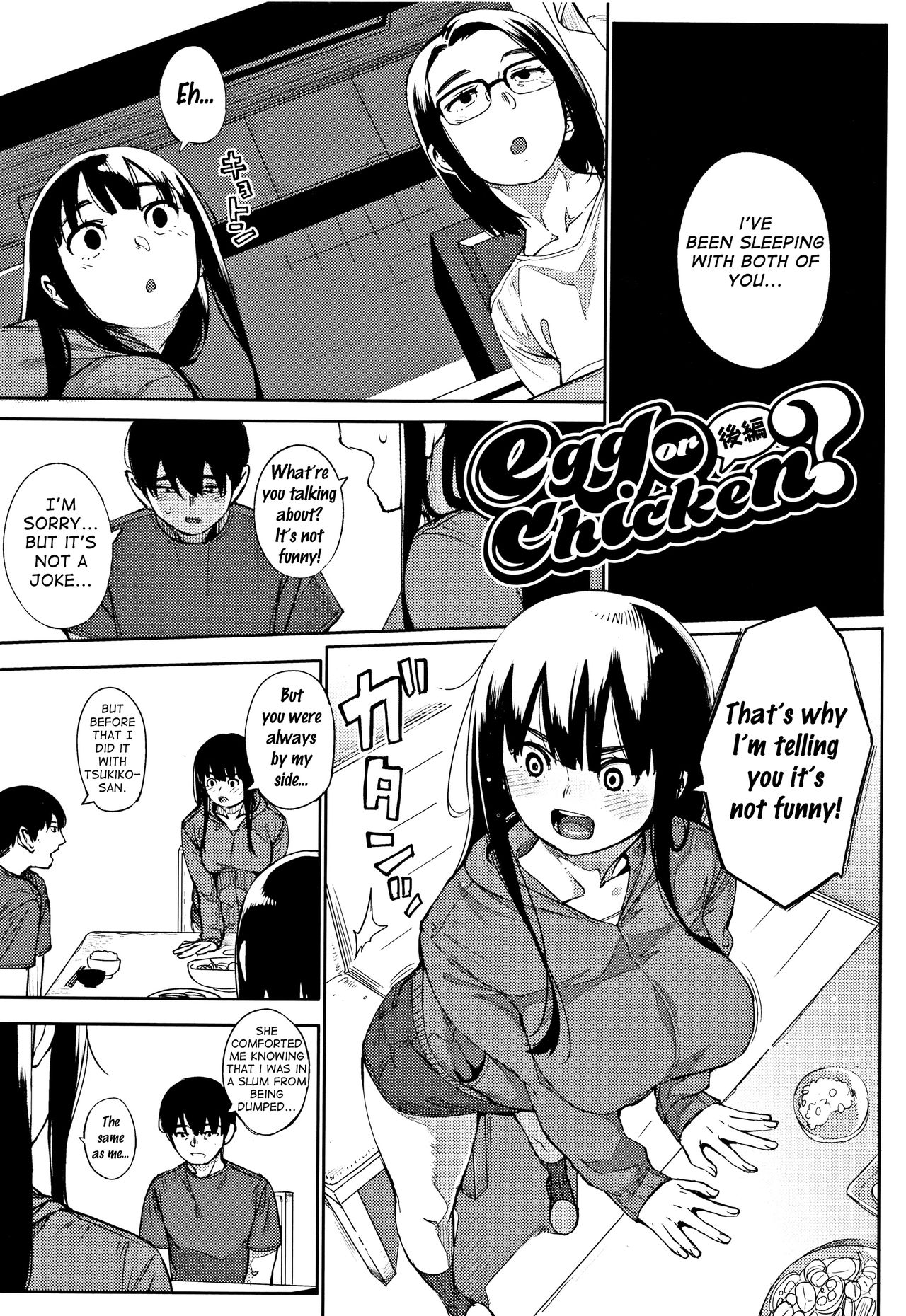 Primal page 72