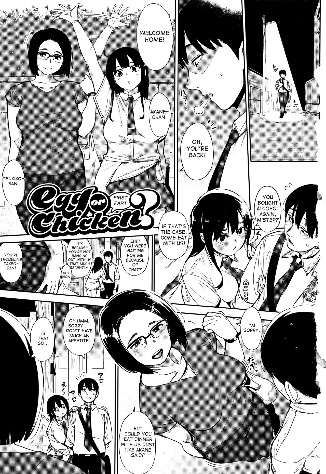 Primal page 8