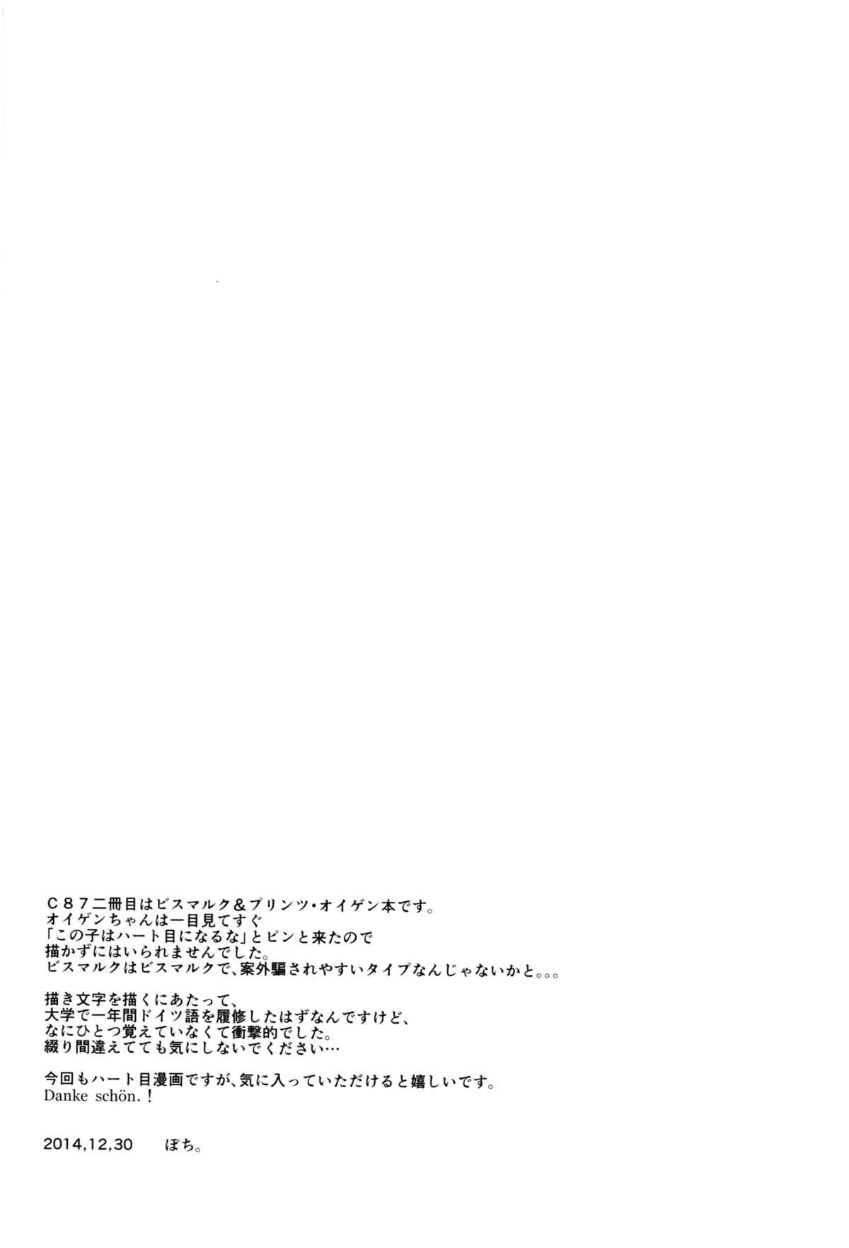 Primarck page 3