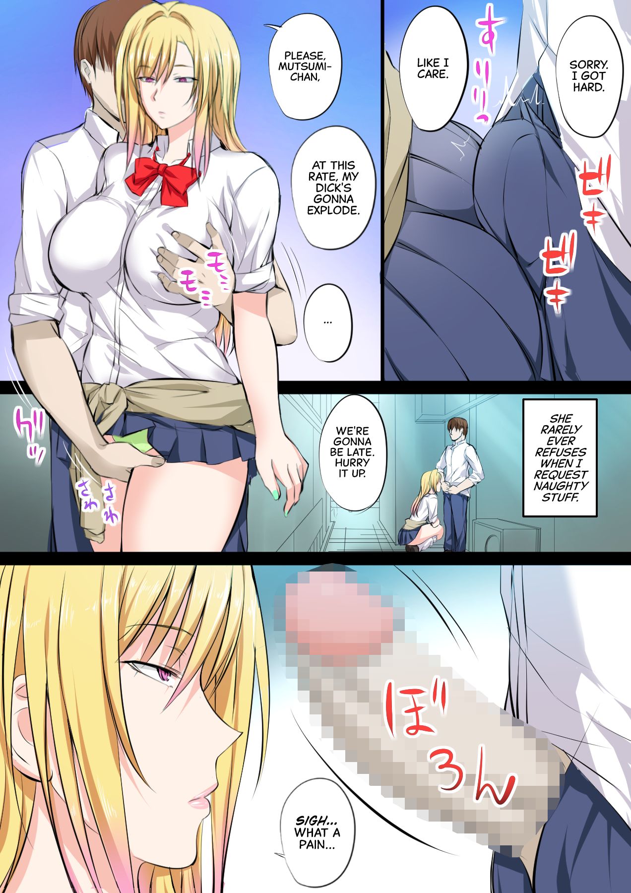 Prime Dead Lay Gal page 19