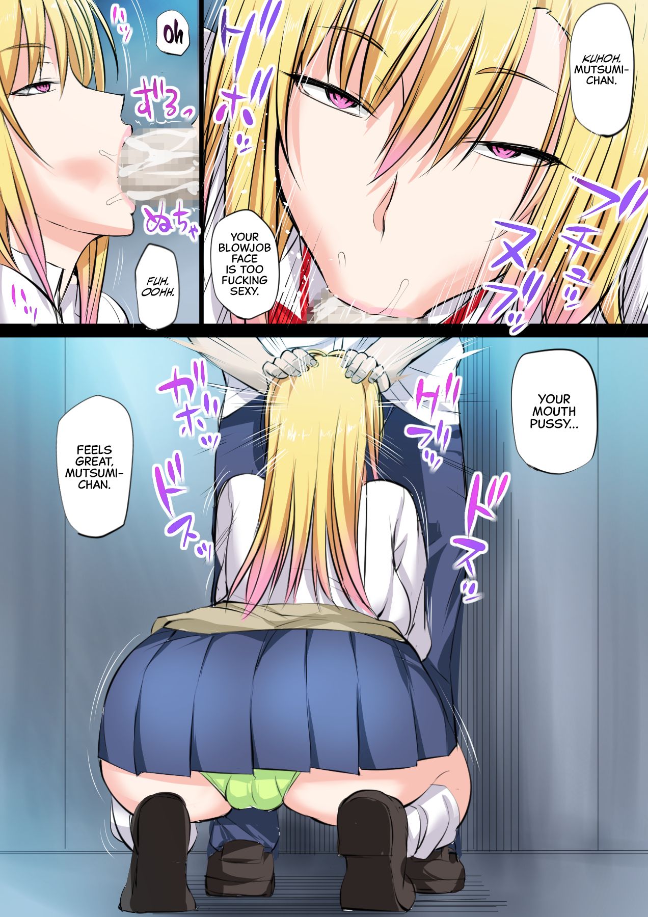 Prime Dead Lay Gal page 21