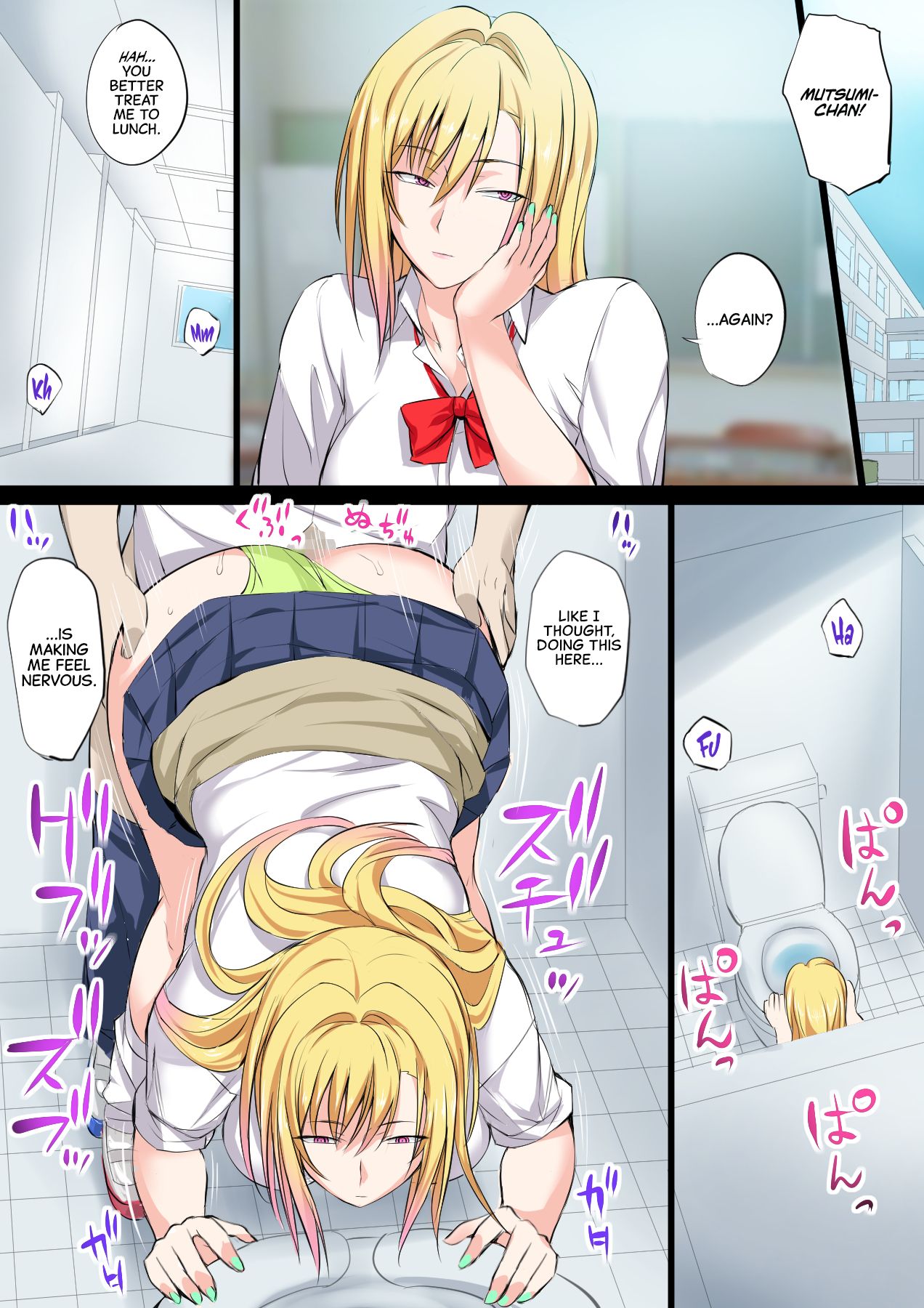 Prime Dead Lay Gal page 25