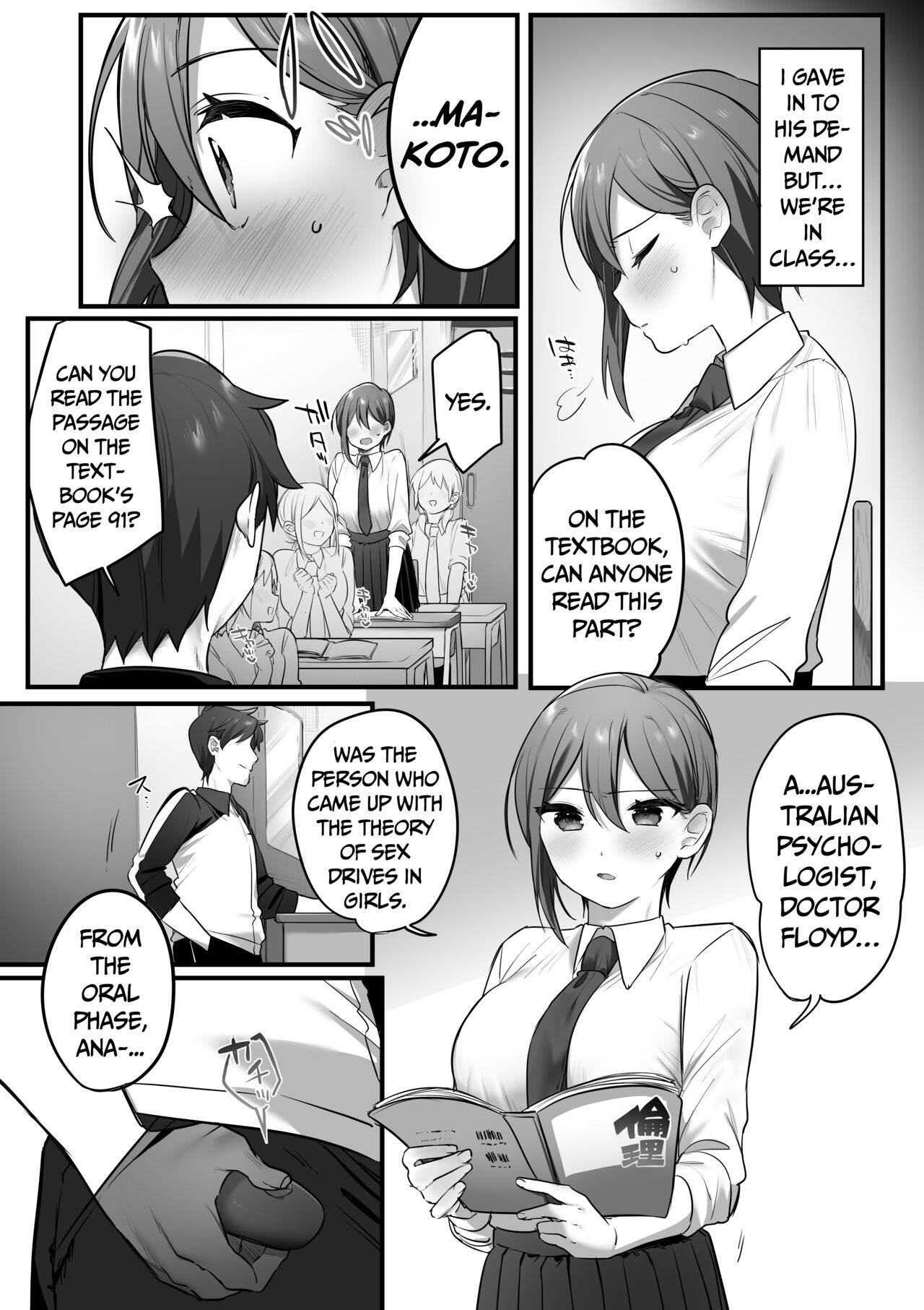 Prince of the Drama Club page 13