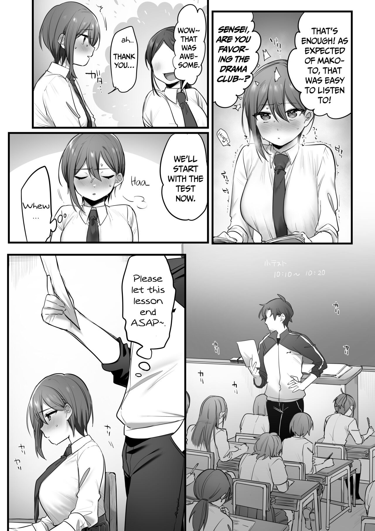 Prince of the Drama Club page 15