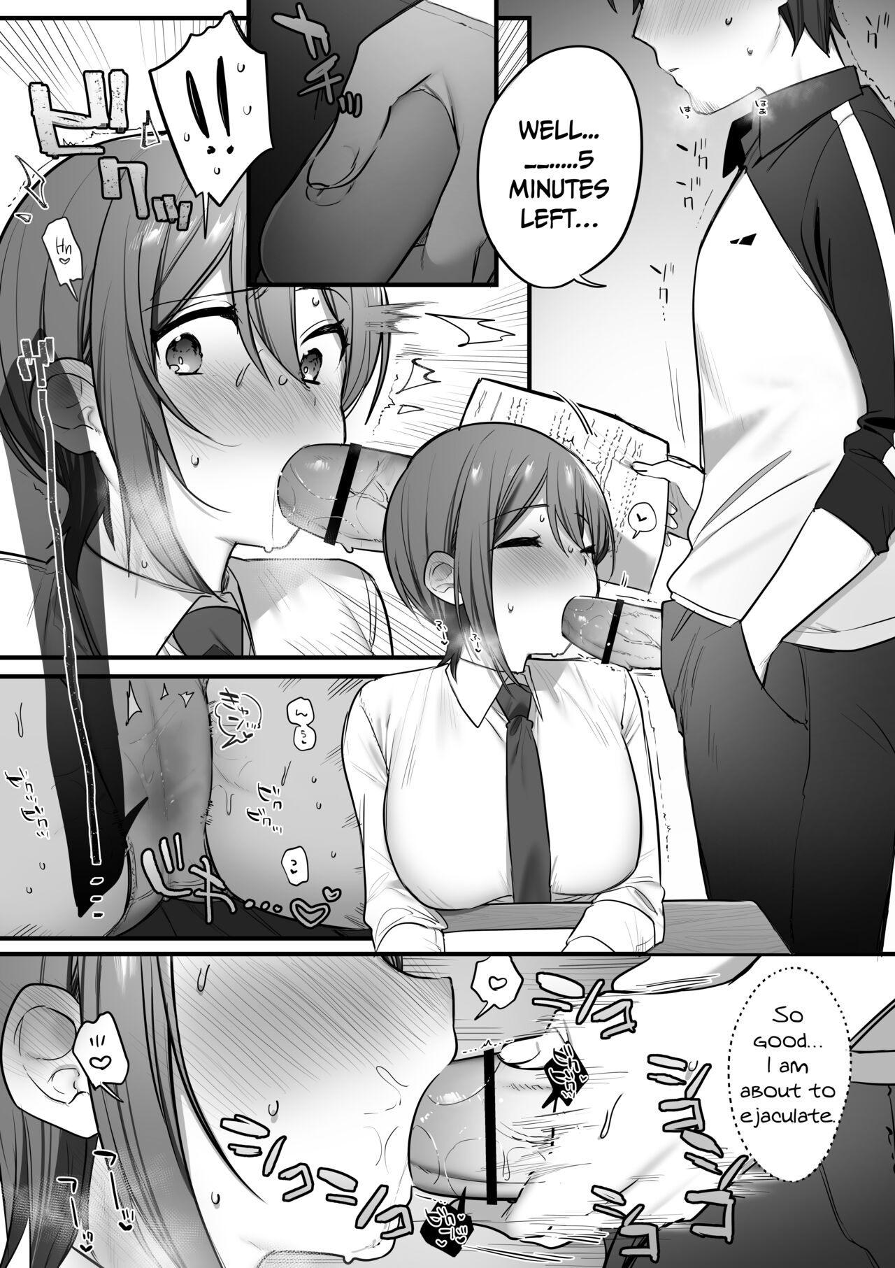 Prince of the Drama Club page 17