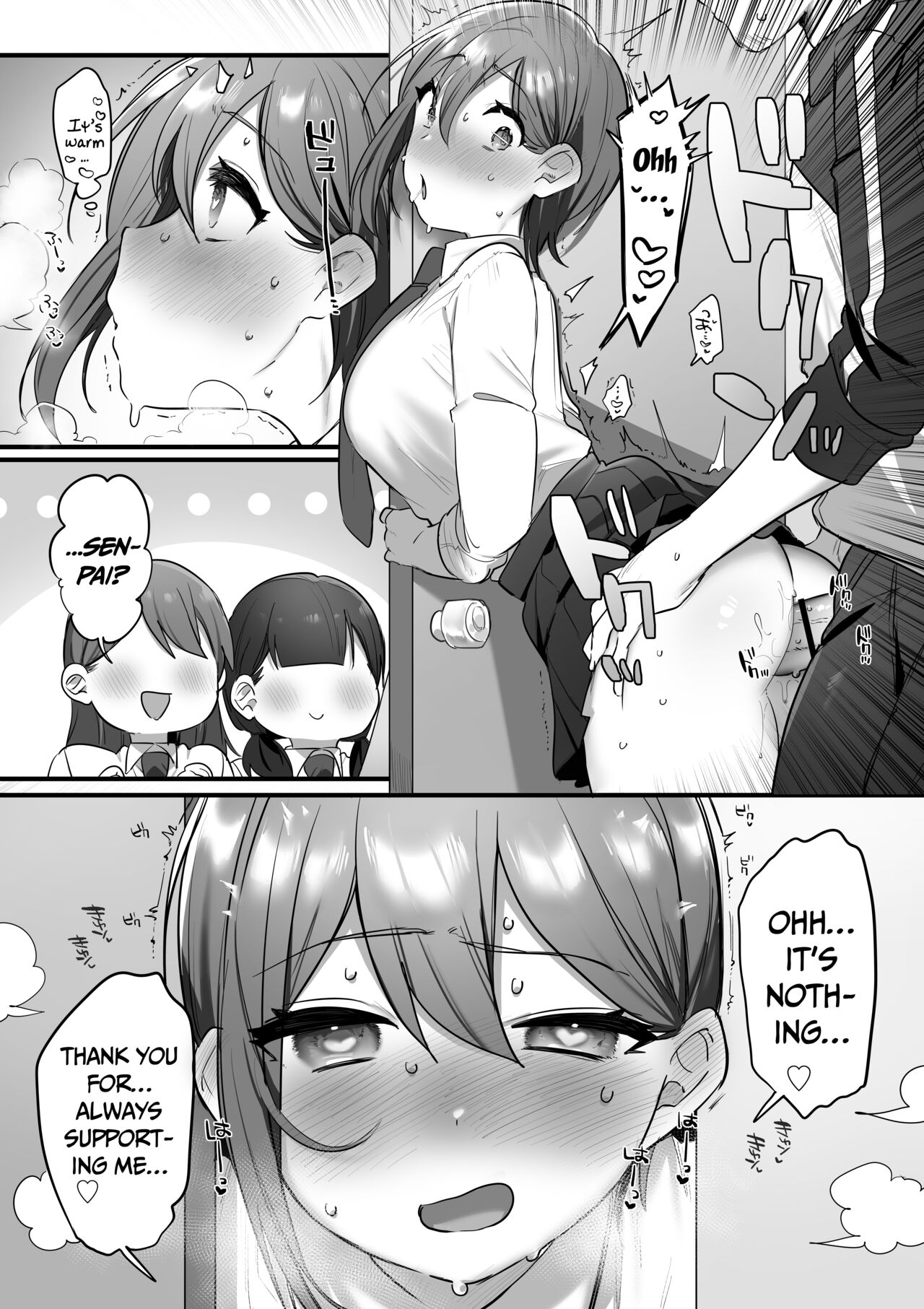 Prince of the Drama Club page 31