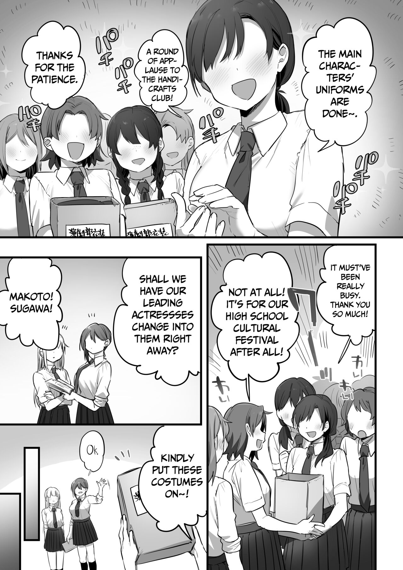 Prince of the Drama Club page 35