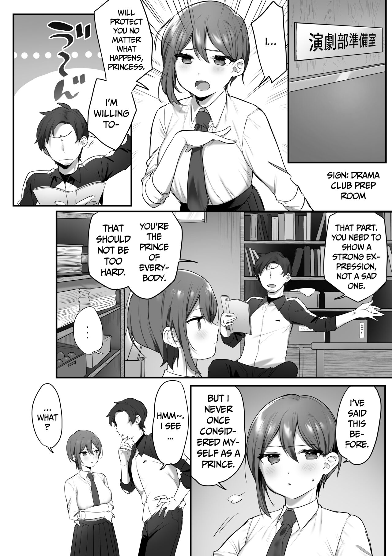 Prince of the Drama Club page 4