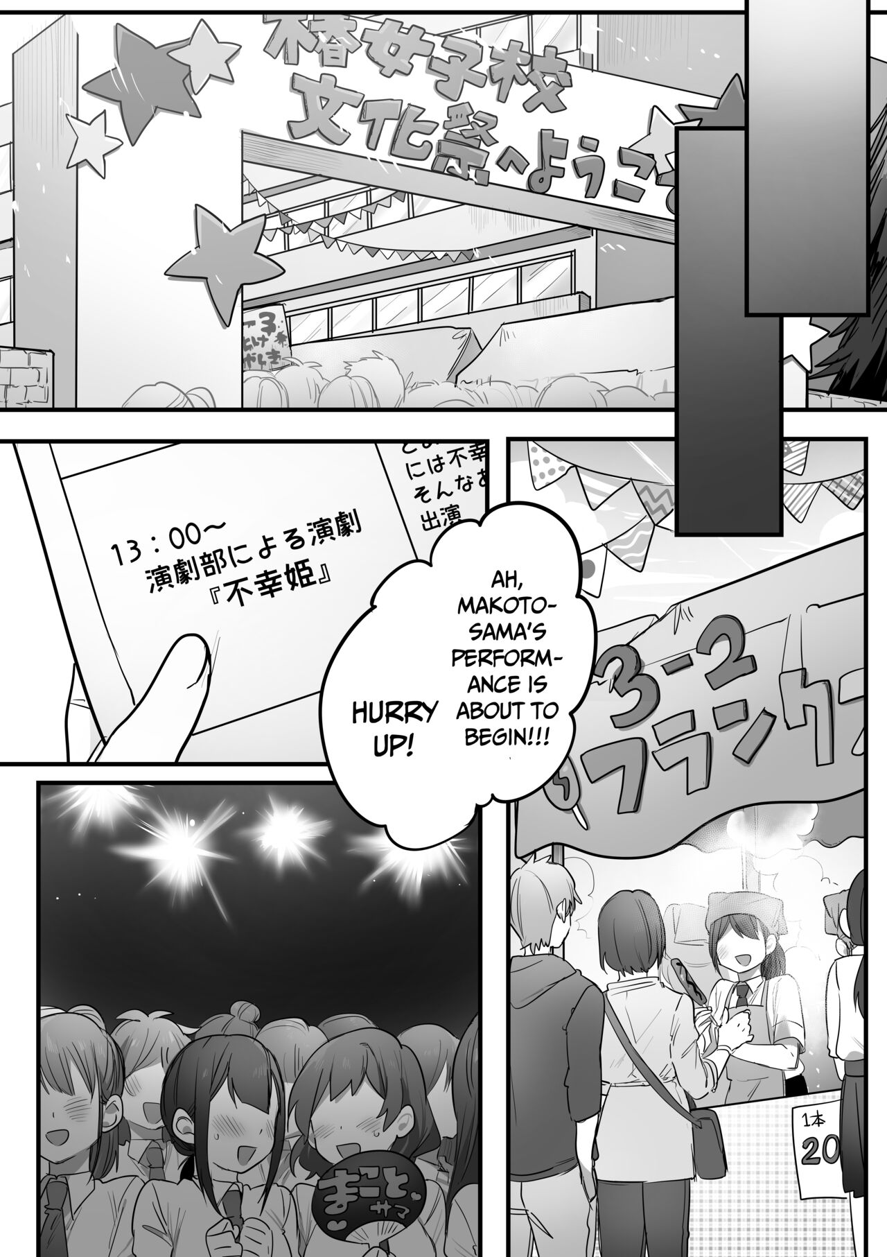 Prince of the Drama Club page 41