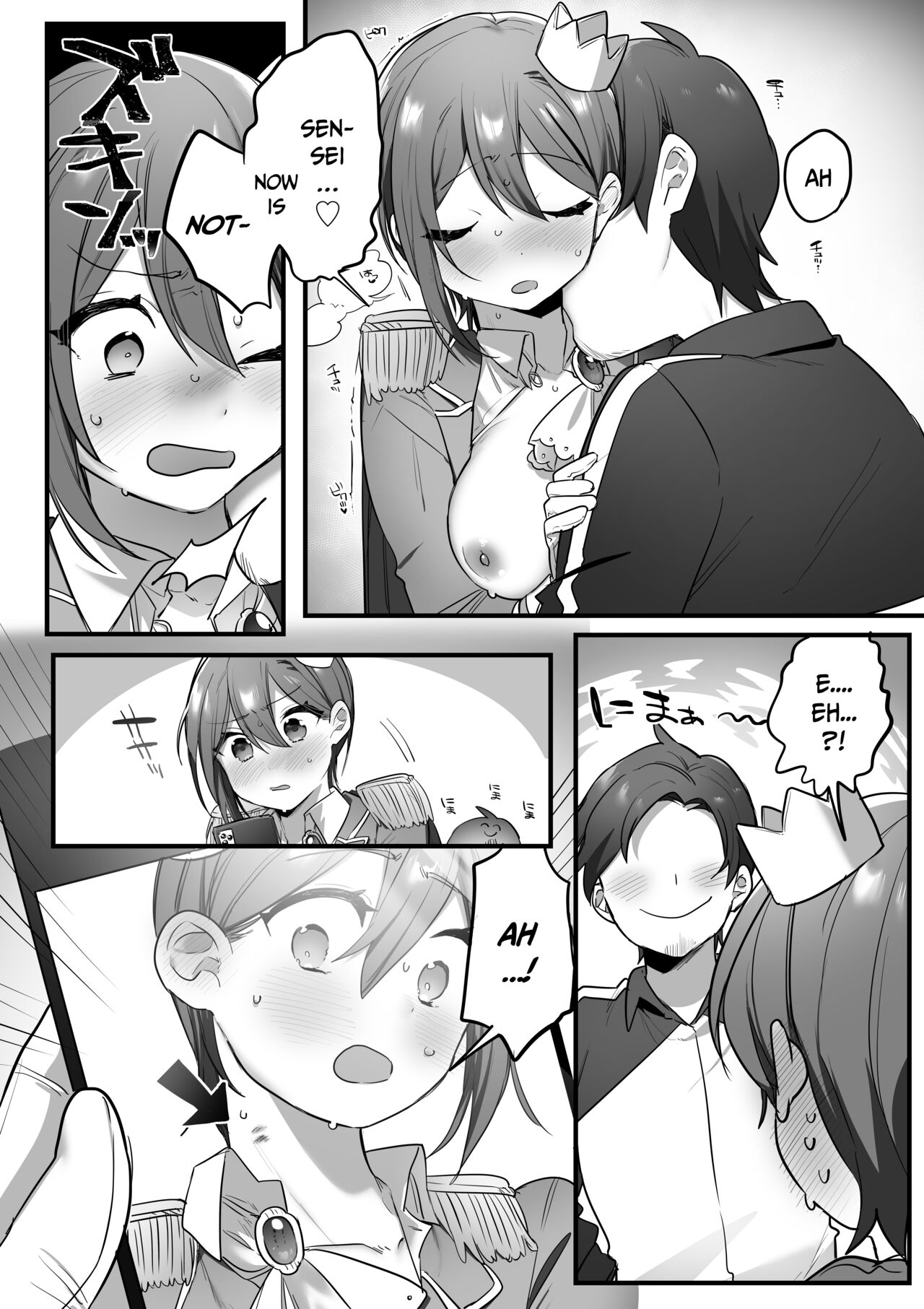Prince of the Drama Club page 44