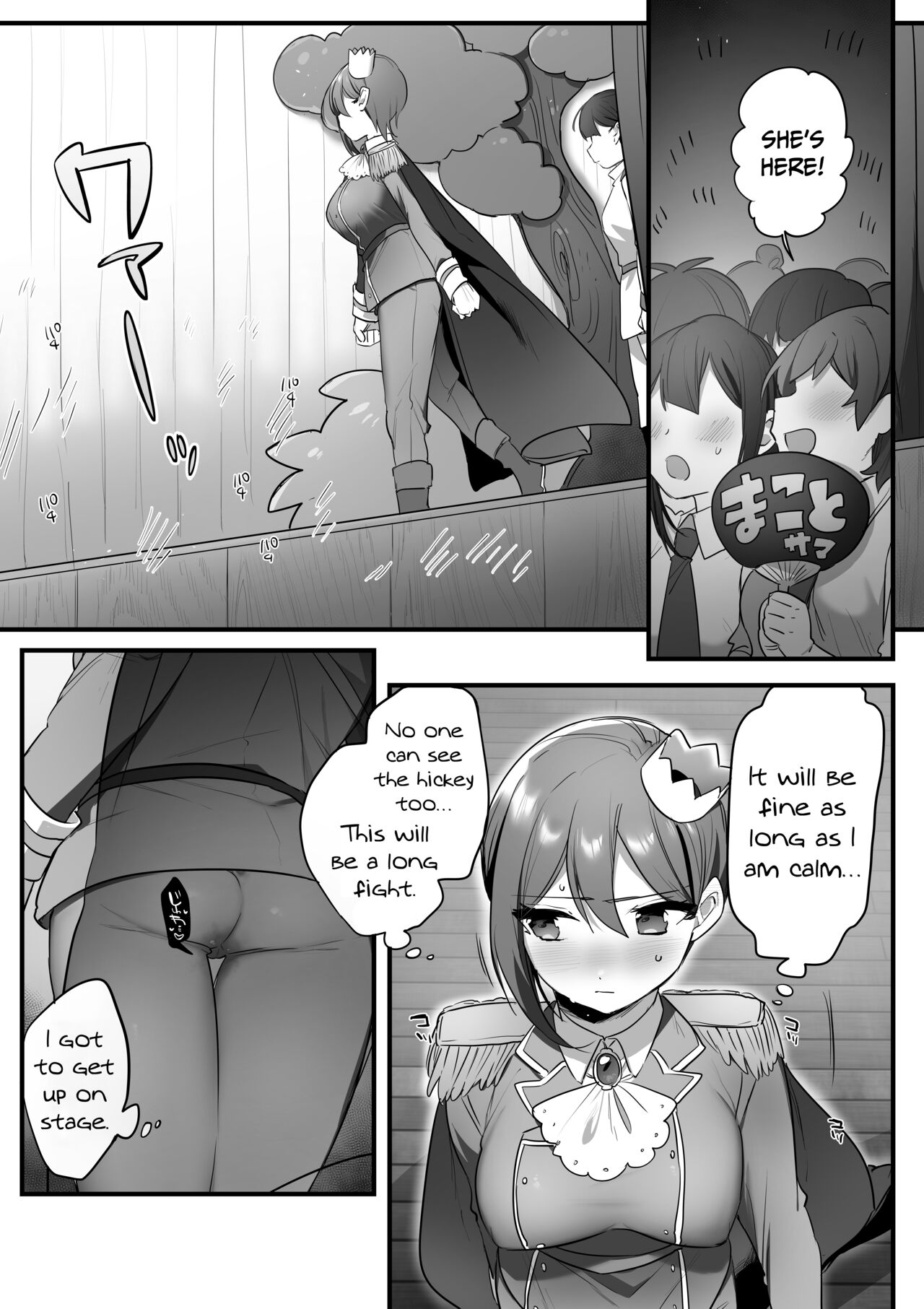Prince of the Drama Club page 58
