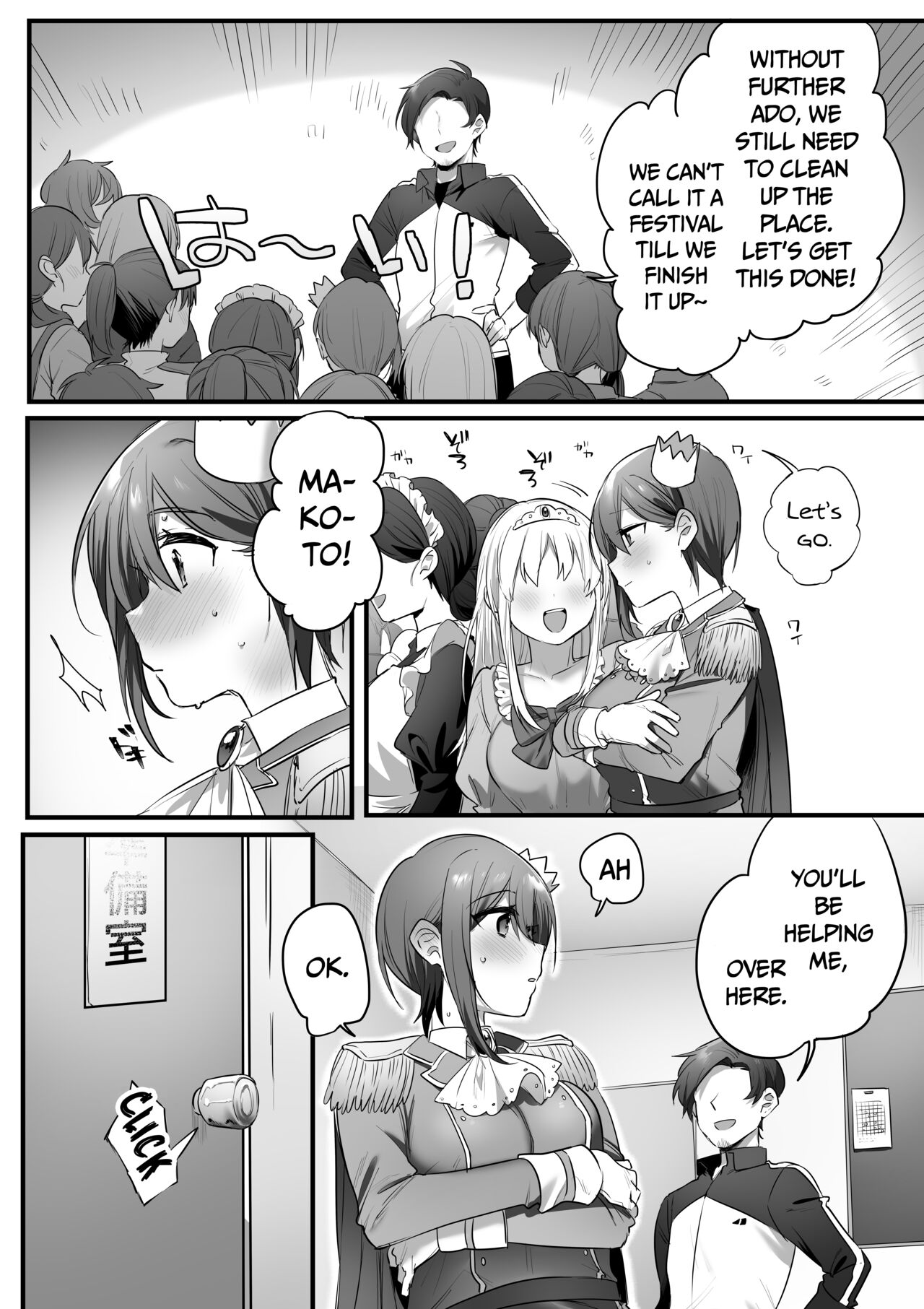Prince of the Drama Club page 70