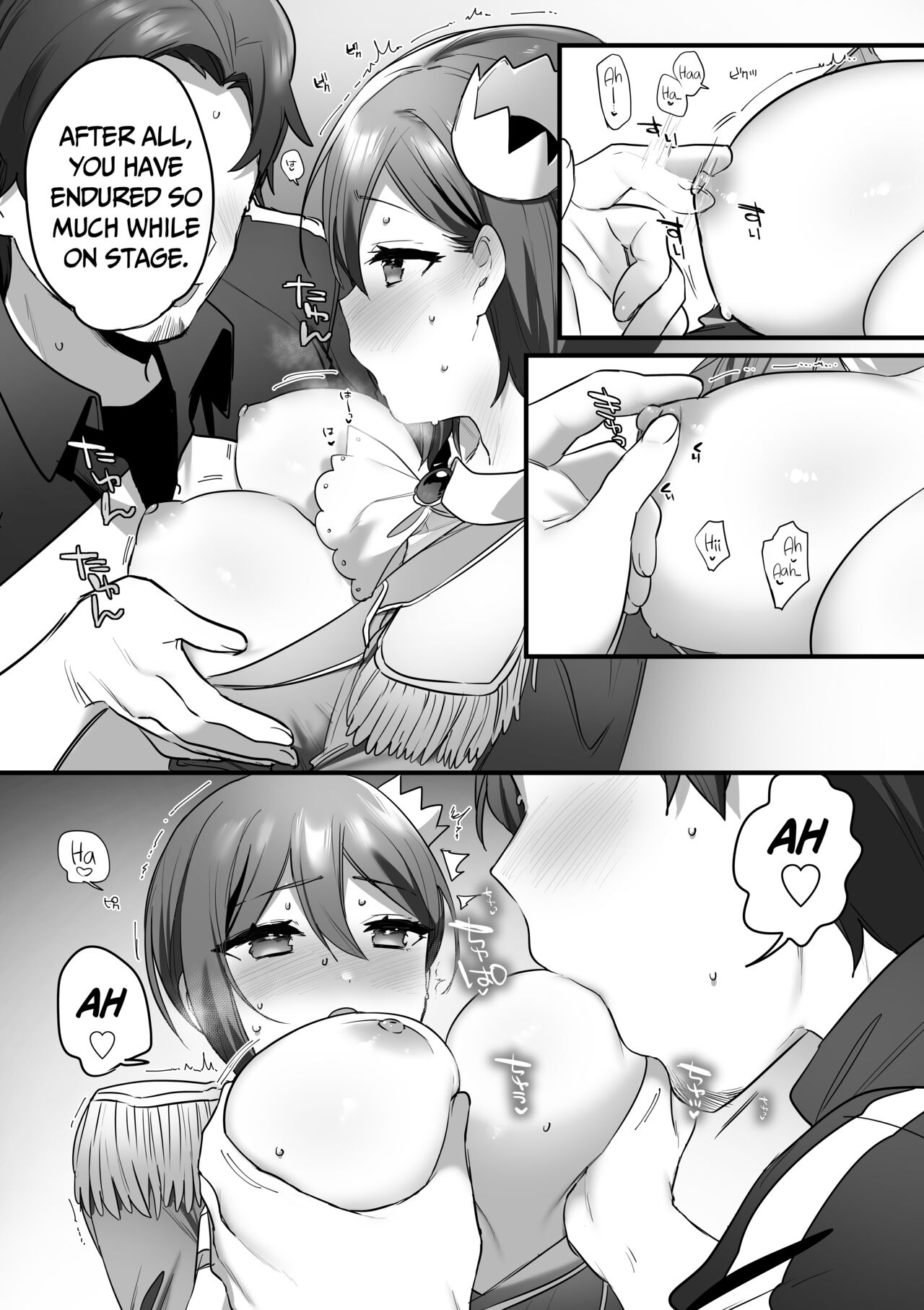 Prince of the Drama Club page 74
