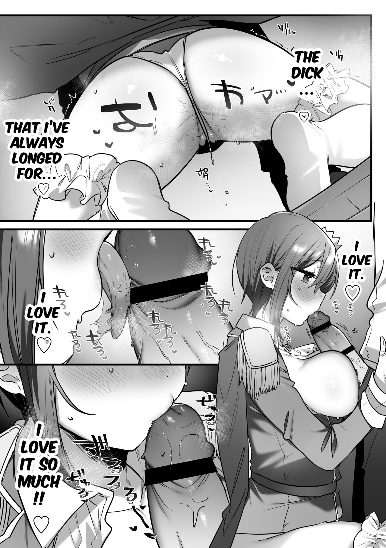 Prince of the Drama Club page 79