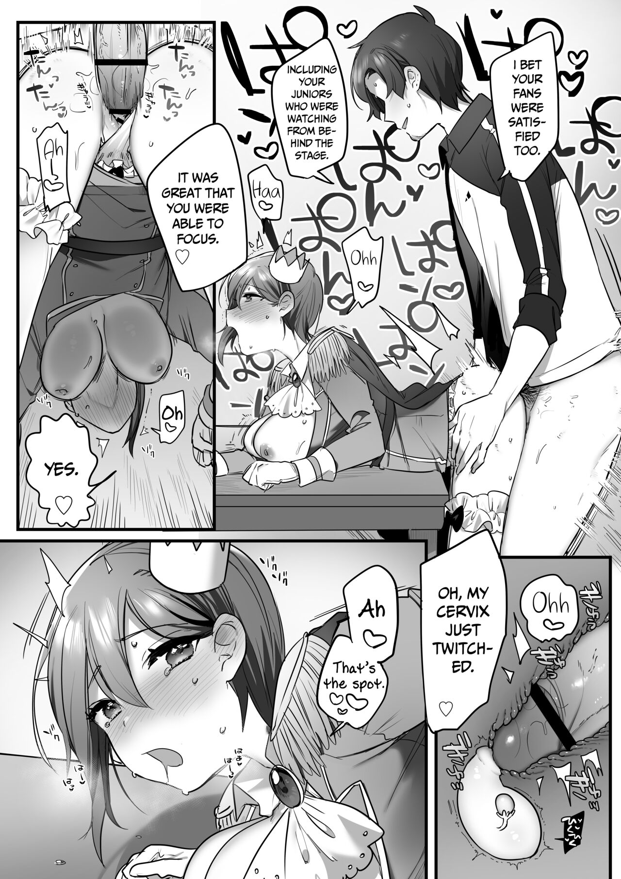 Prince of the Drama Club page 82