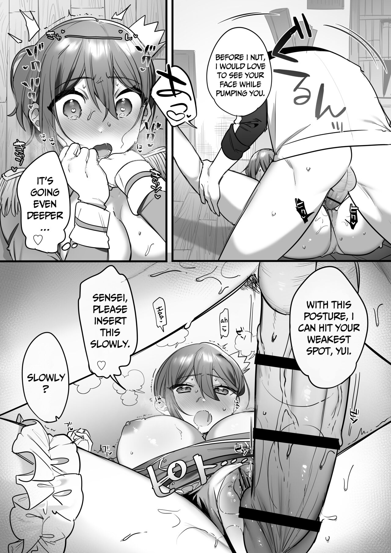 Prince of the Drama Club page 85