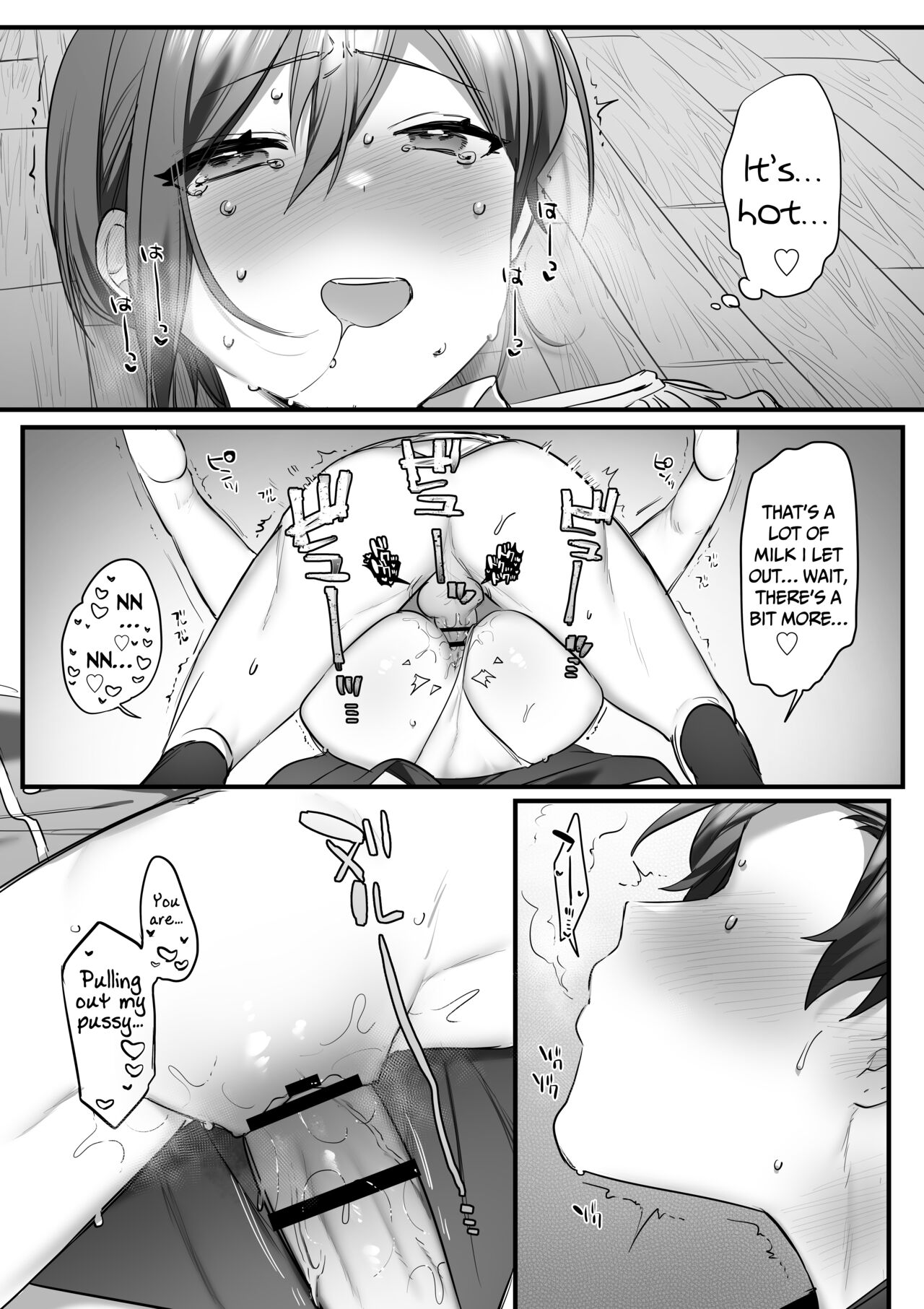 Prince of the Drama Club page 91
