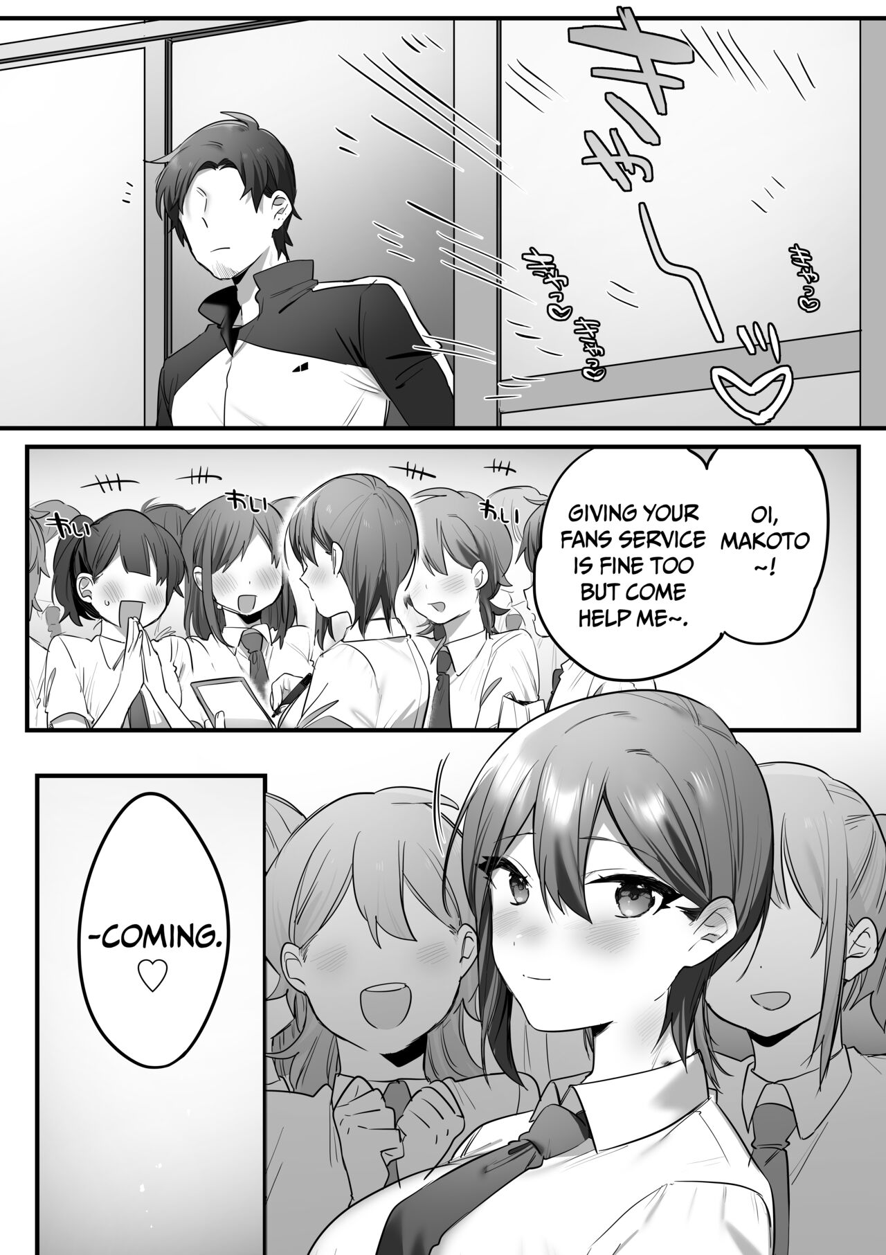 Prince of the Drama Club page 94
