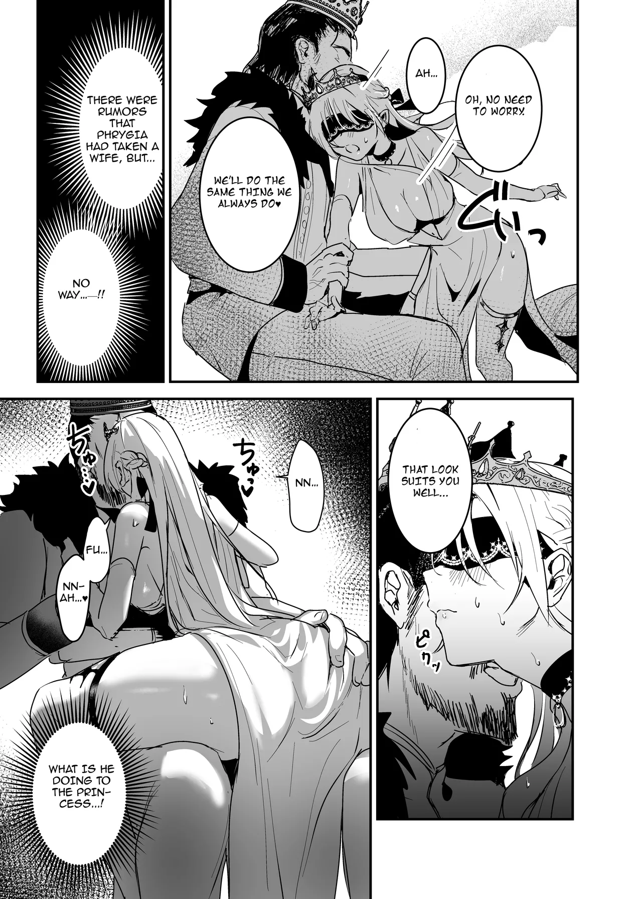 Princess Fall 2 page 19