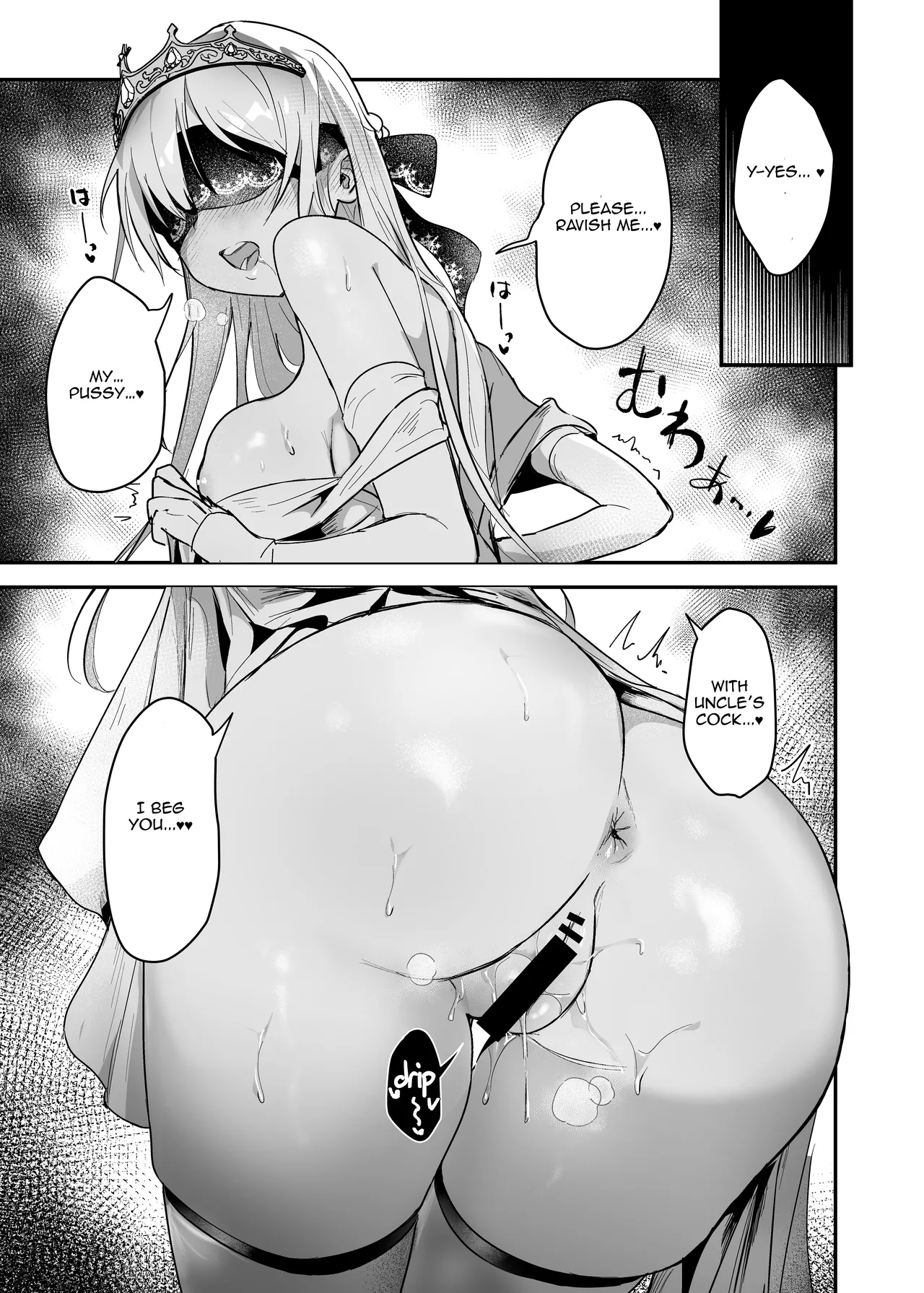 Princess Fall 2 page 23