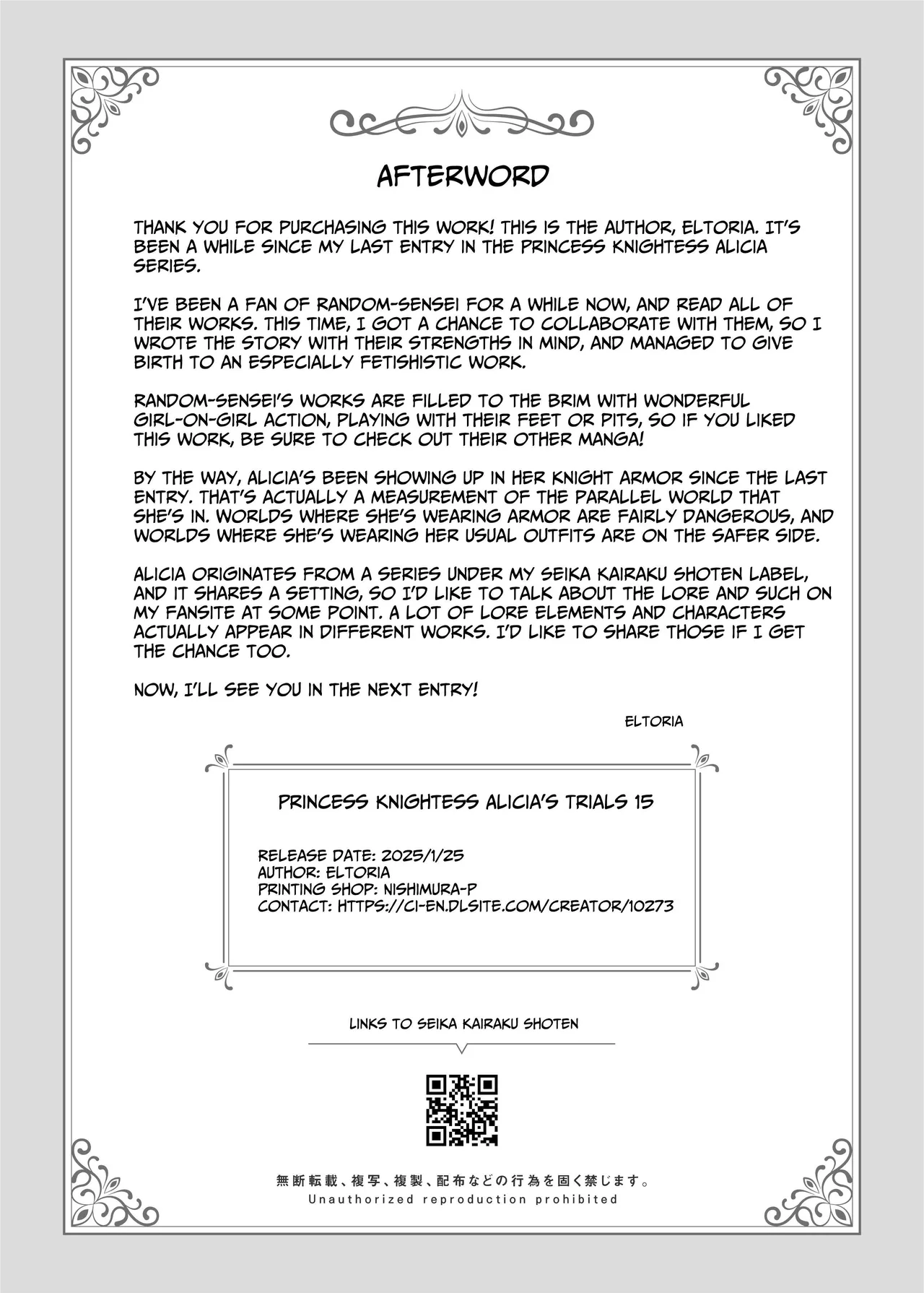 Princess Fetishism -A story of a princess knight whose feet and armpit are trained by a demon and becomes a perverted demon.- page 35