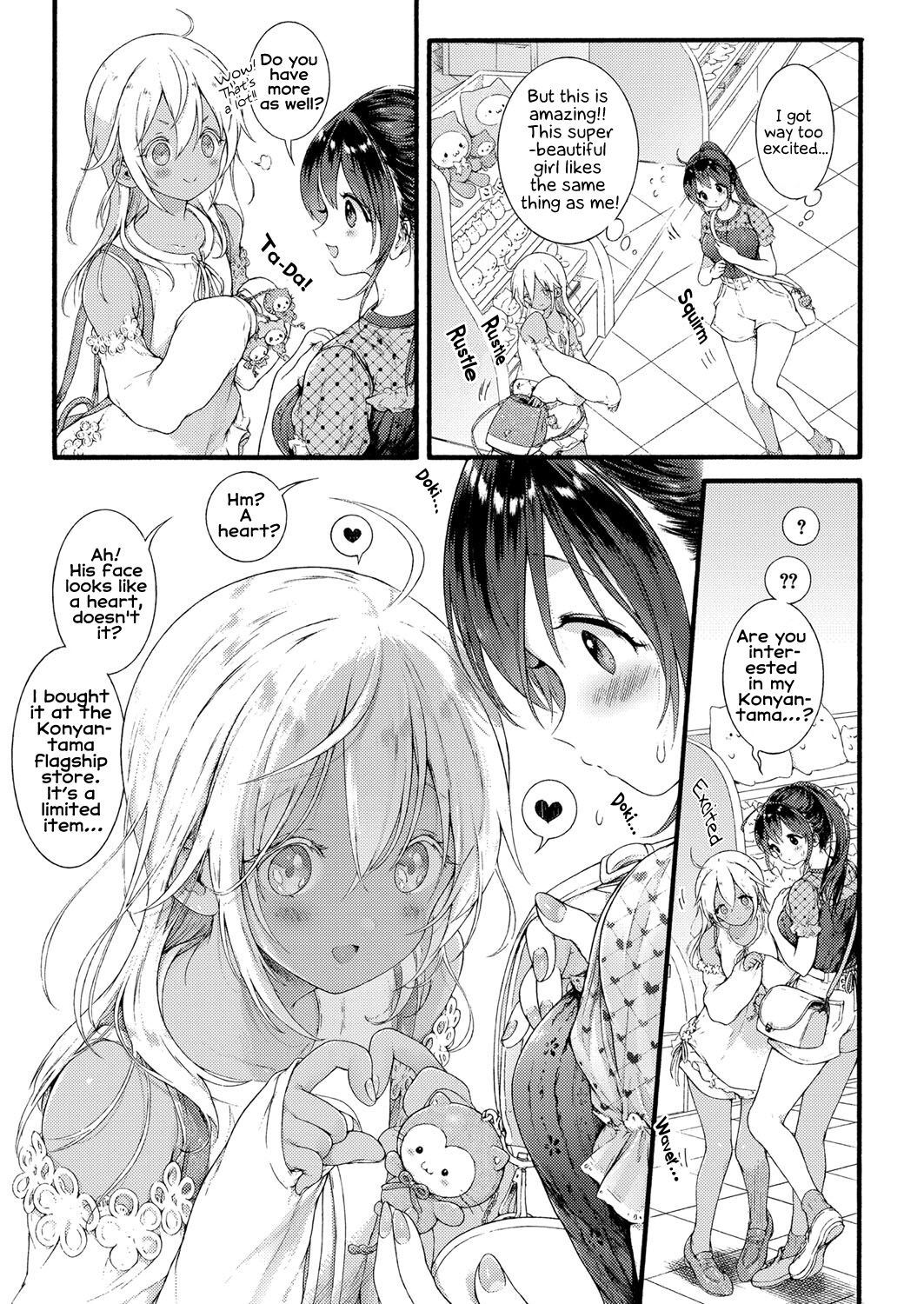 Princess of a Foreign Country page 3