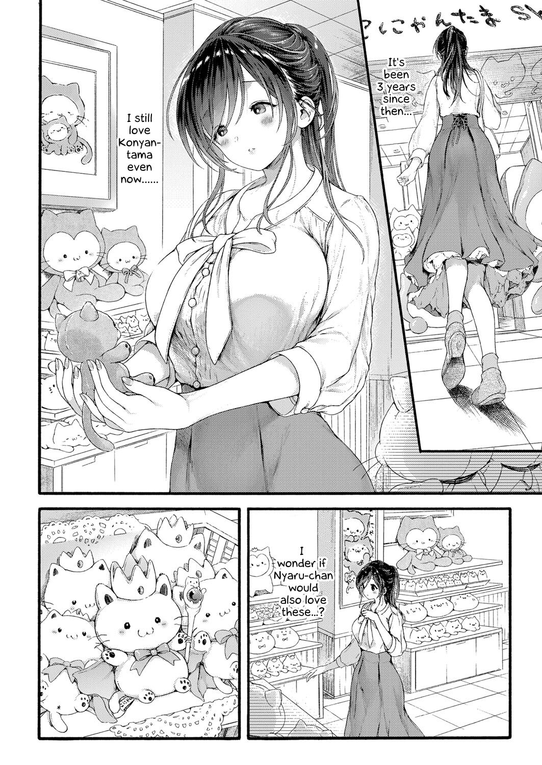 Princess of a Foreign Country page 30
