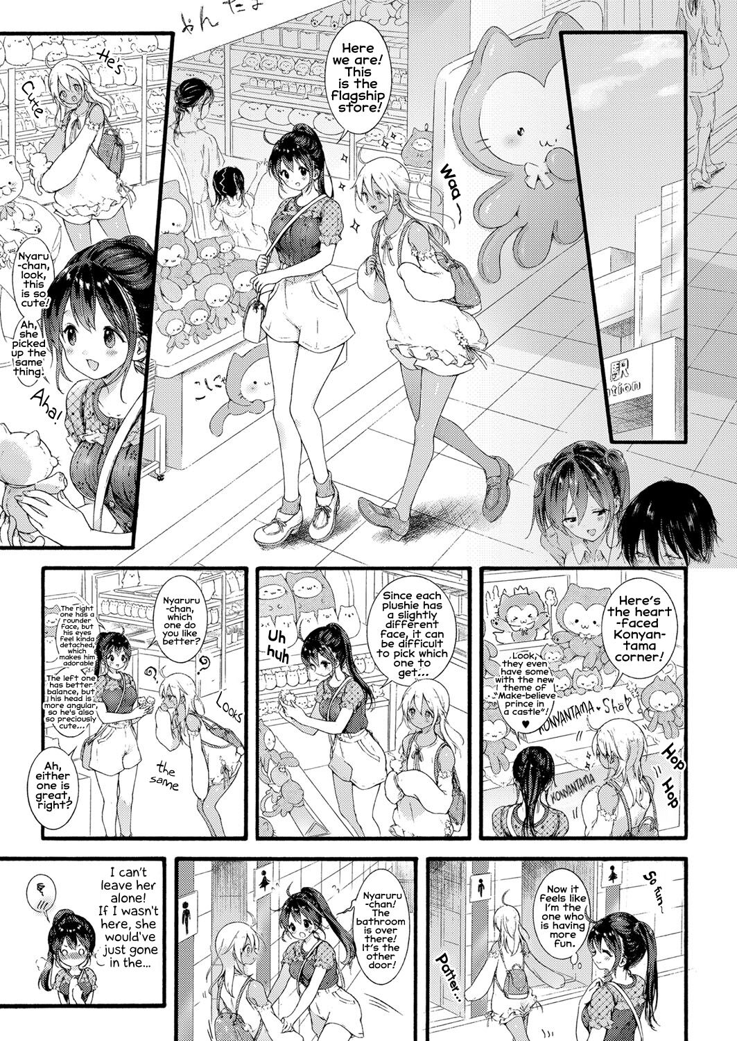Princess of a Foreign Country page 5