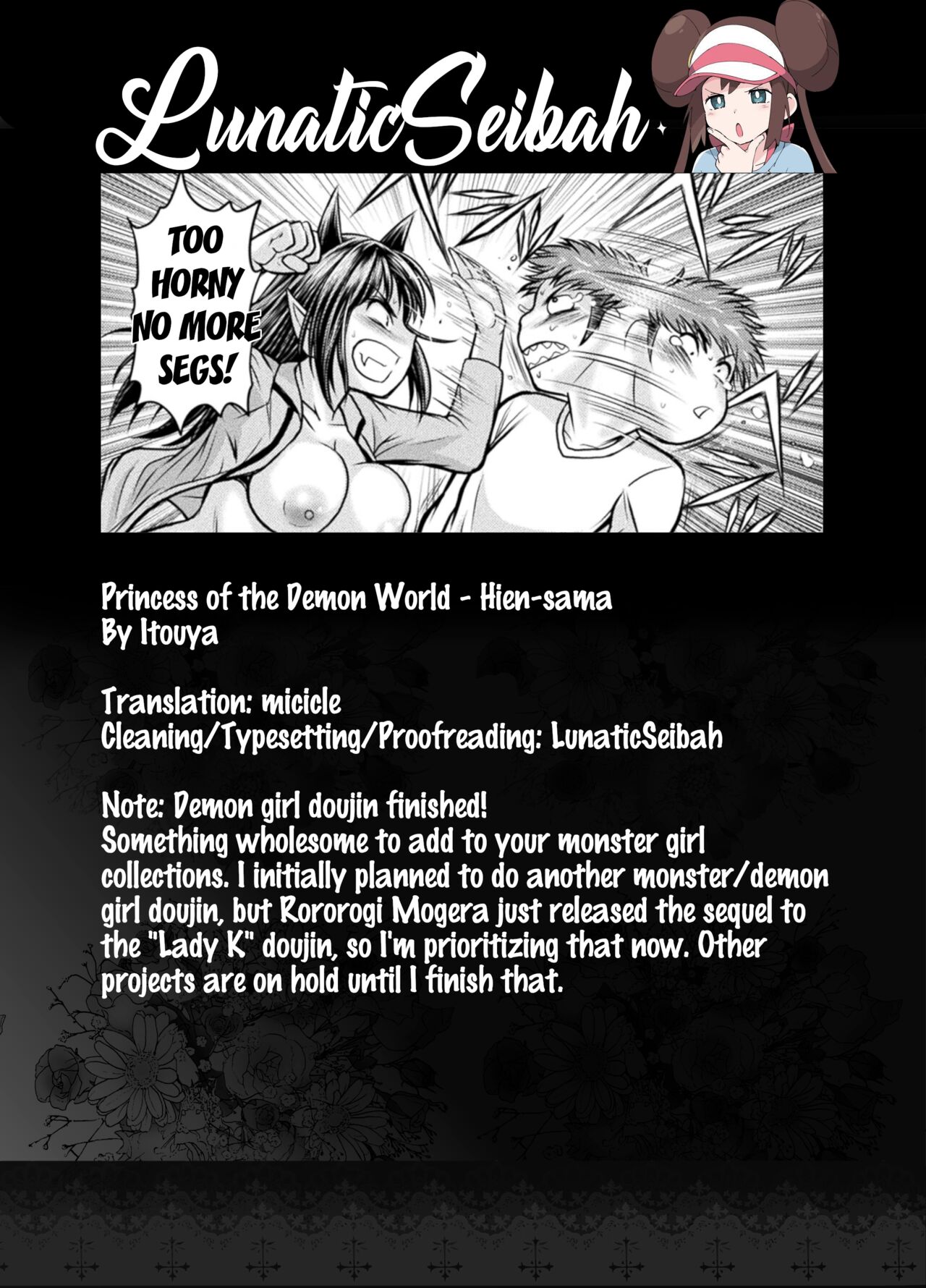 Princess of the Demon World - Hien-sama page 23