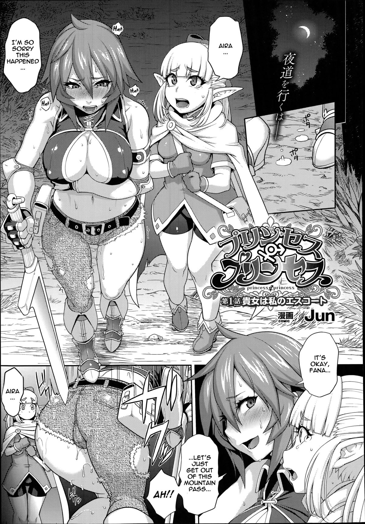 Princess • Princess page 1