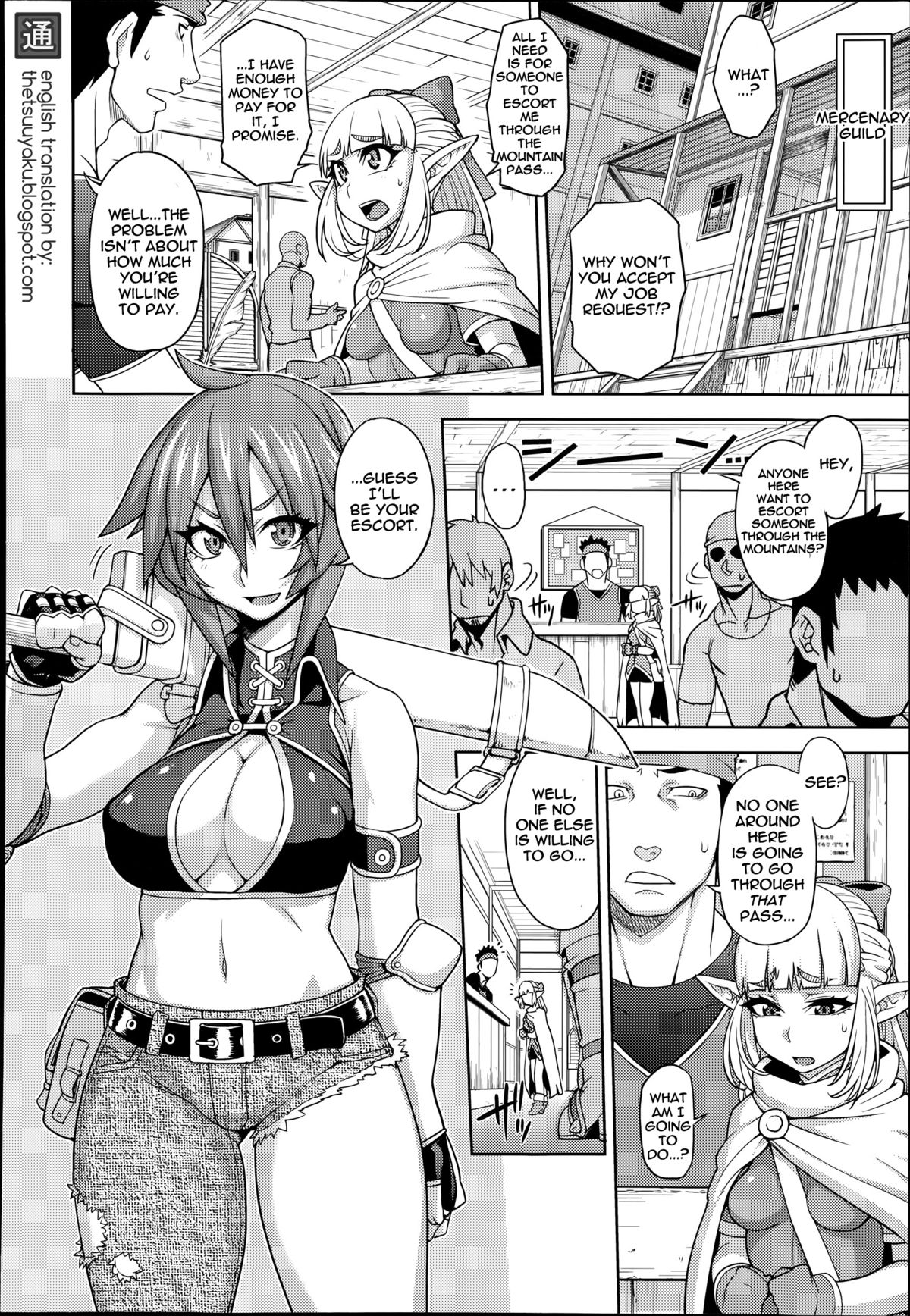 Princess • Princess page 2