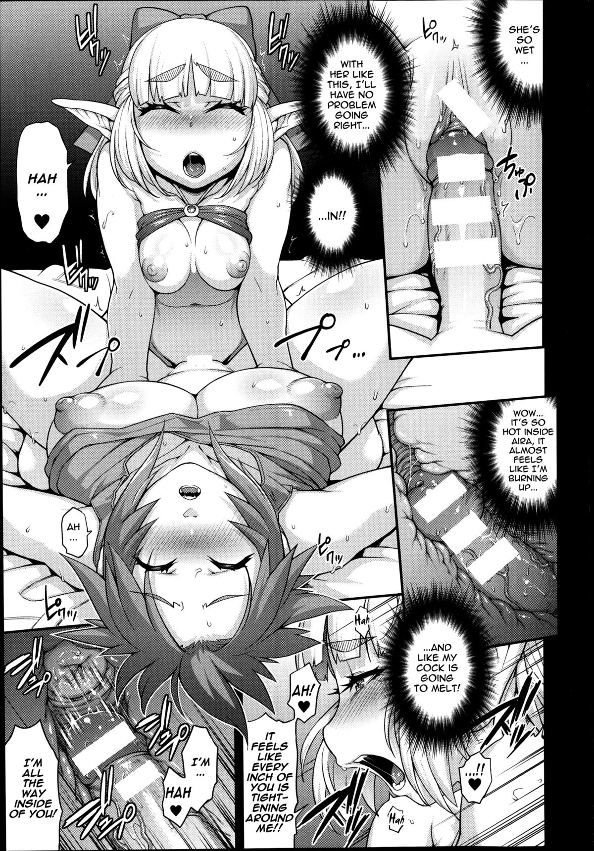 Princess • Princess page 39