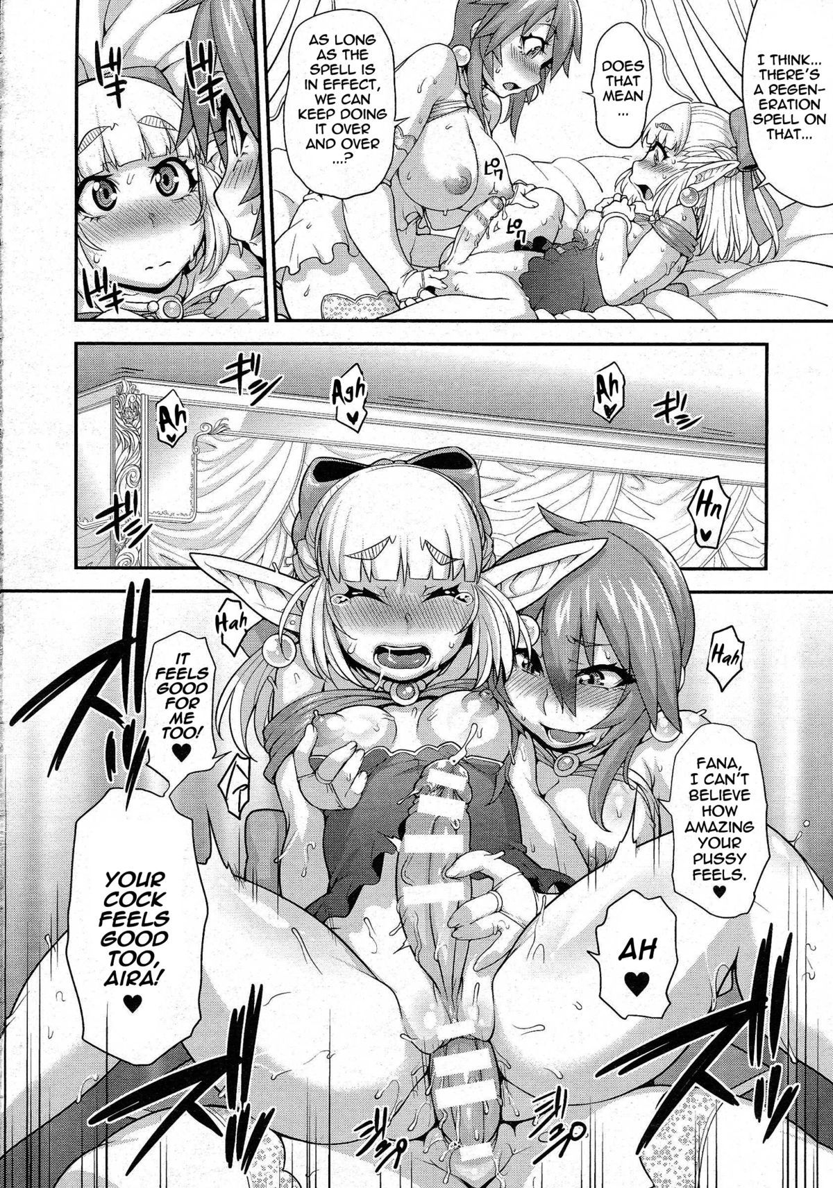 Princess • Princess page 58