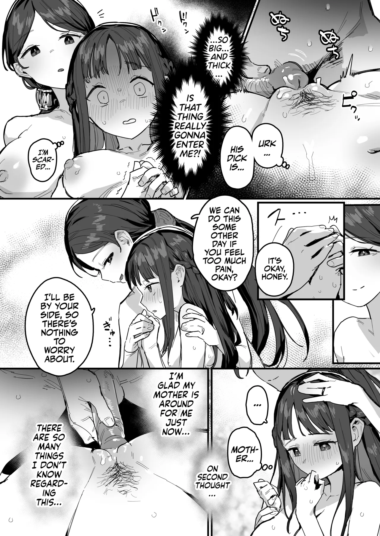 Princess & Queen Double Whopper?! + Omake page 15