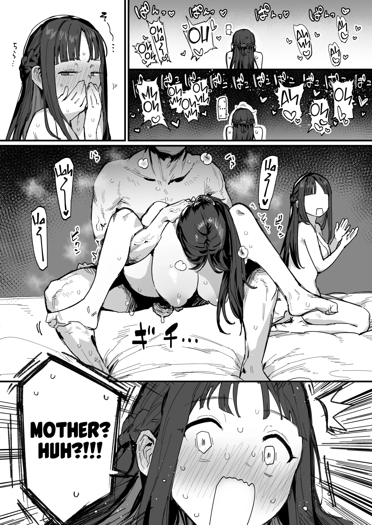 Princess & Queen Double Whopper?! + Omake page 22