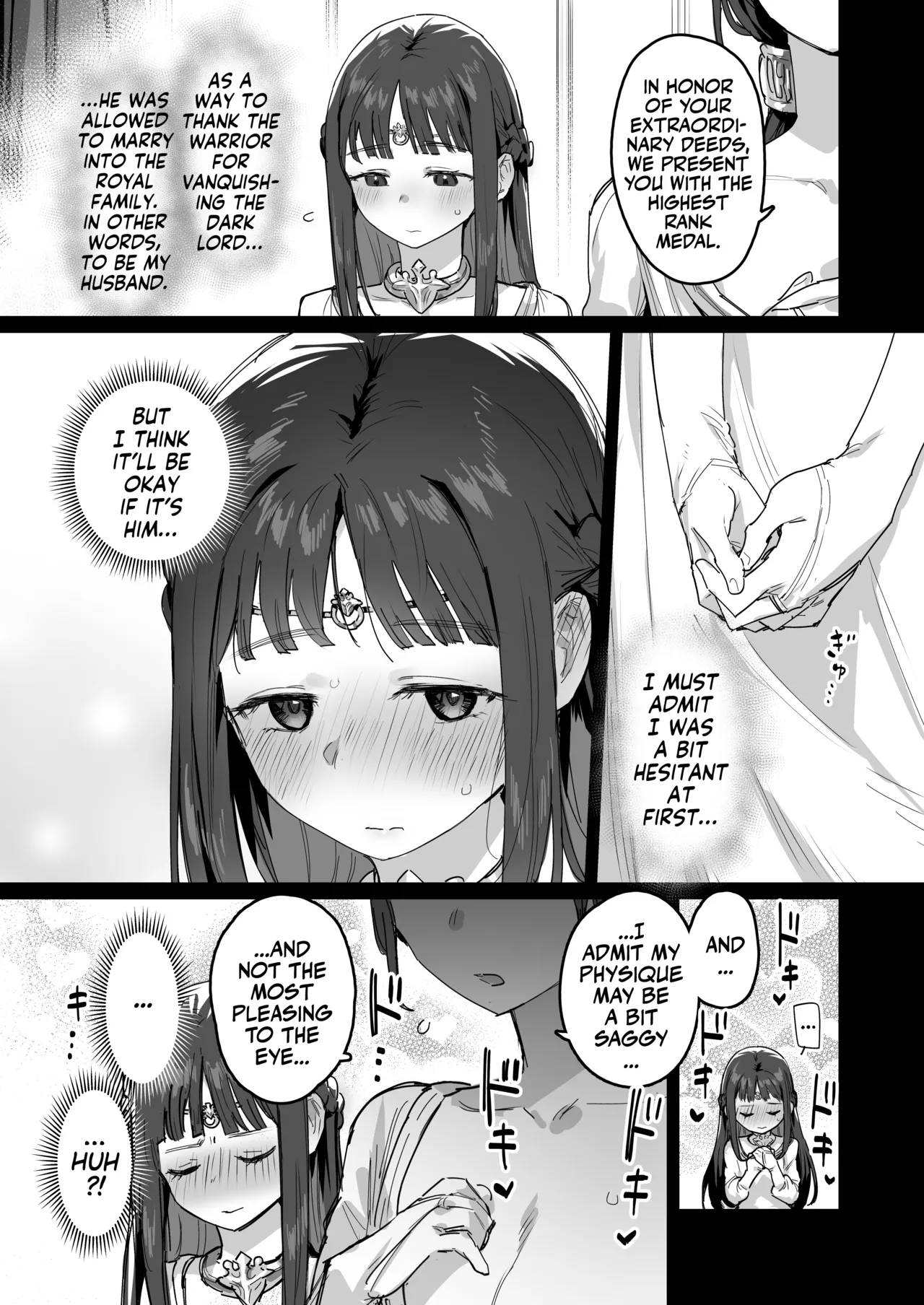 Princess & Queen Double Whopper?! + Omake page 8