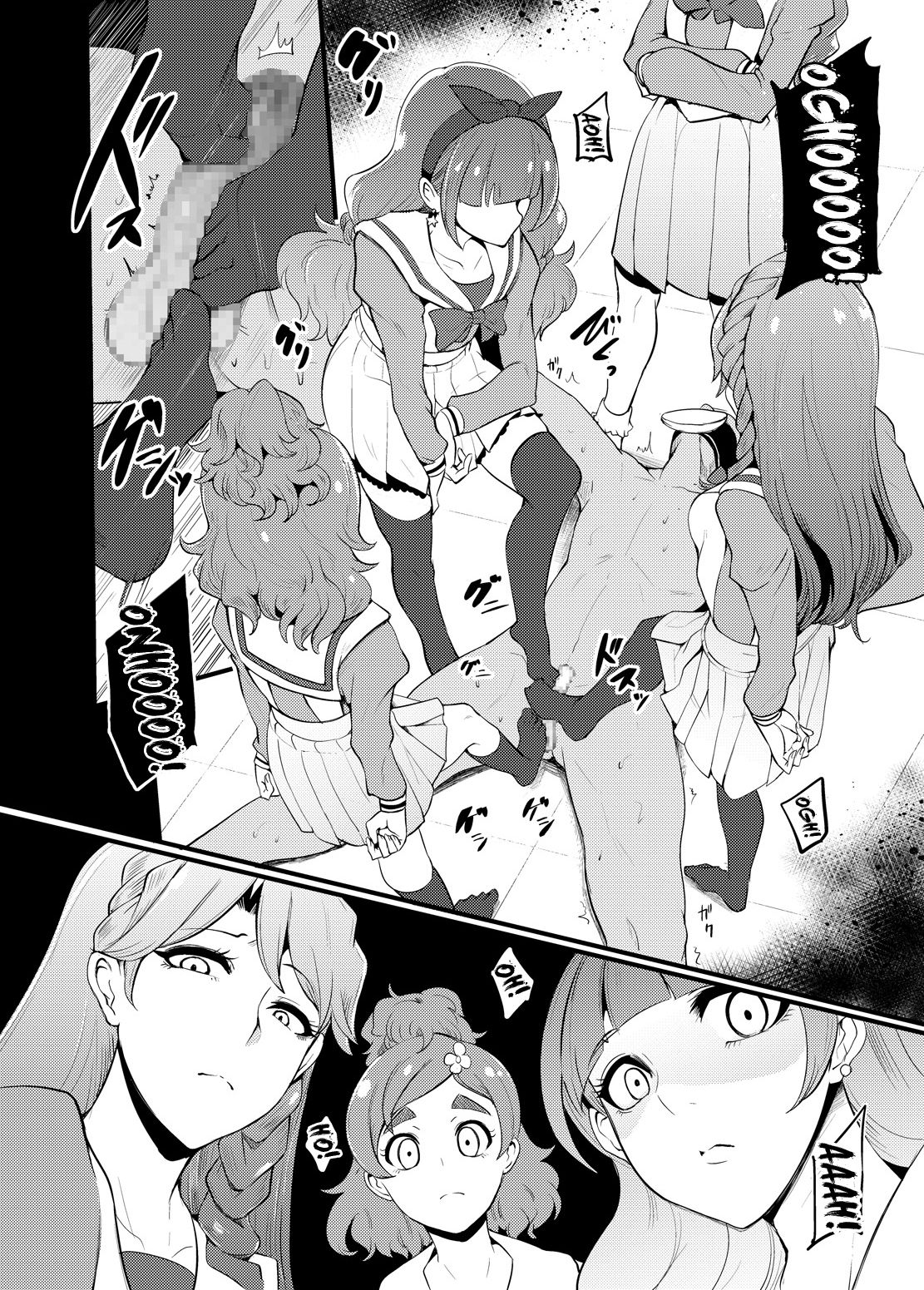 Princess Sakusei Lesson 2 page 3