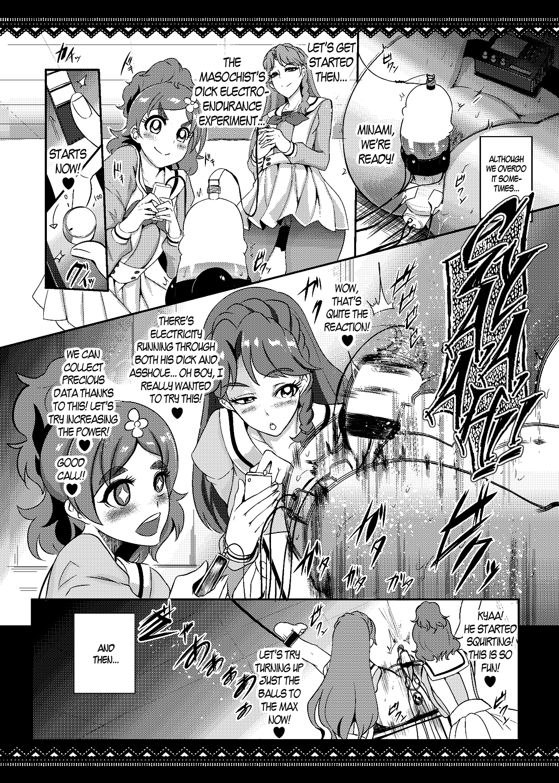 Princess Sakusei Lesson page 19