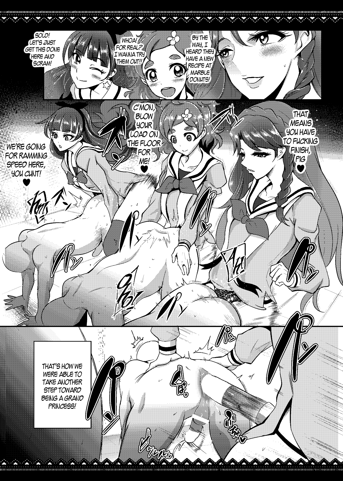 Princess Sakusei Lesson page 20