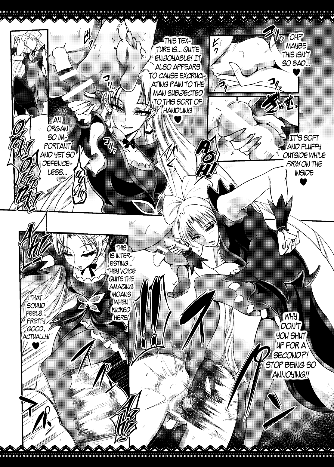 Princess Sakusei Lesson page 22
