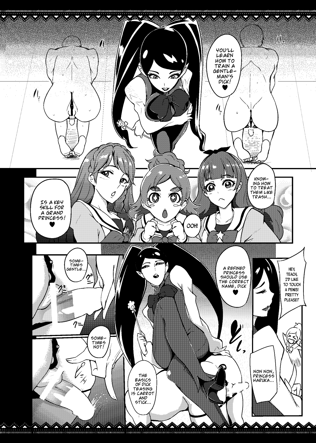 Princess Sakusei Lesson page 3