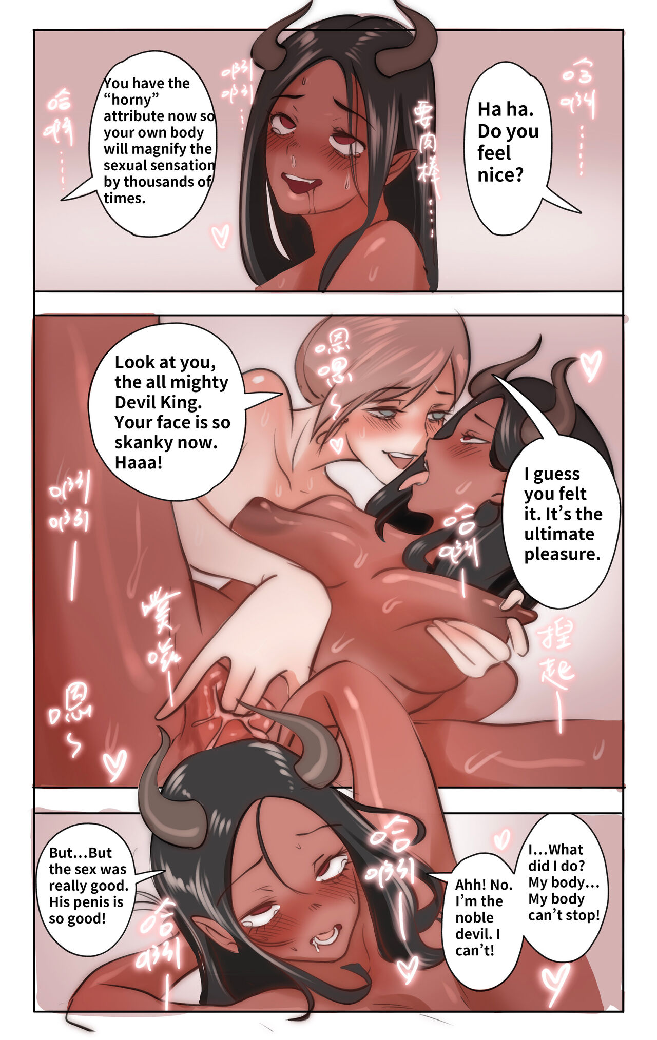 Princess strike back page 15