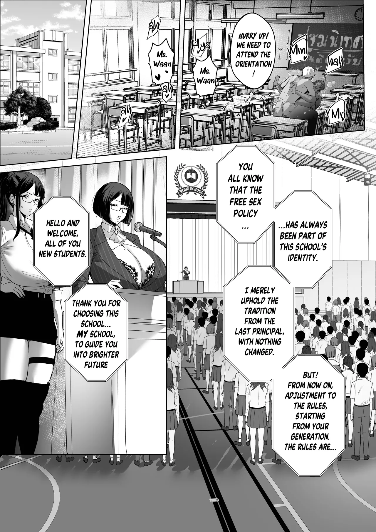 Principal Grace Rewrite page 73