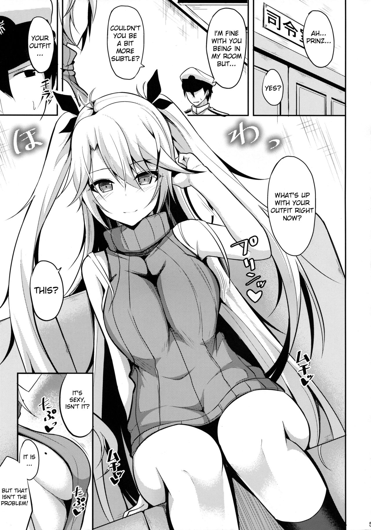 Prinz to Kozukuri Jijou page 4