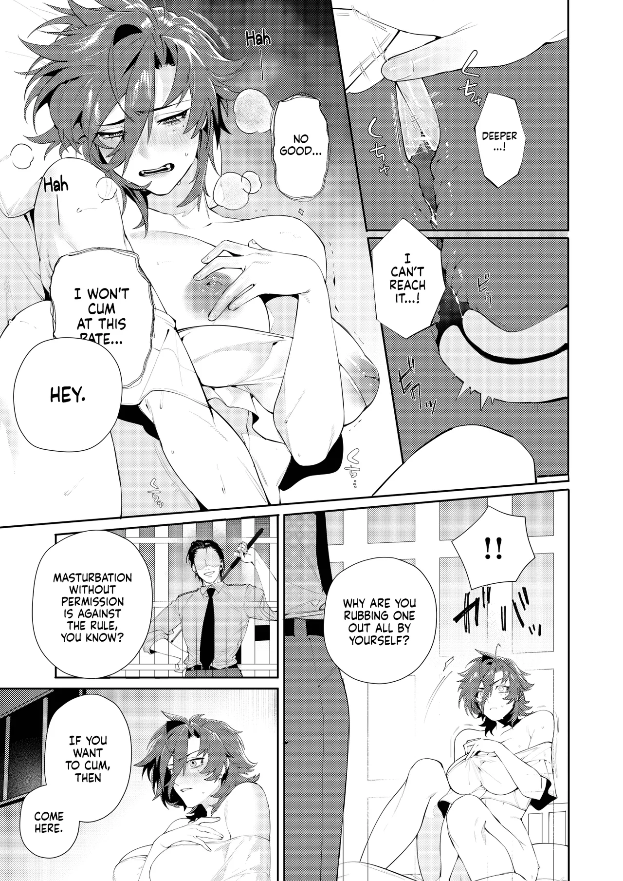 Prison of Defilement 1 page 21