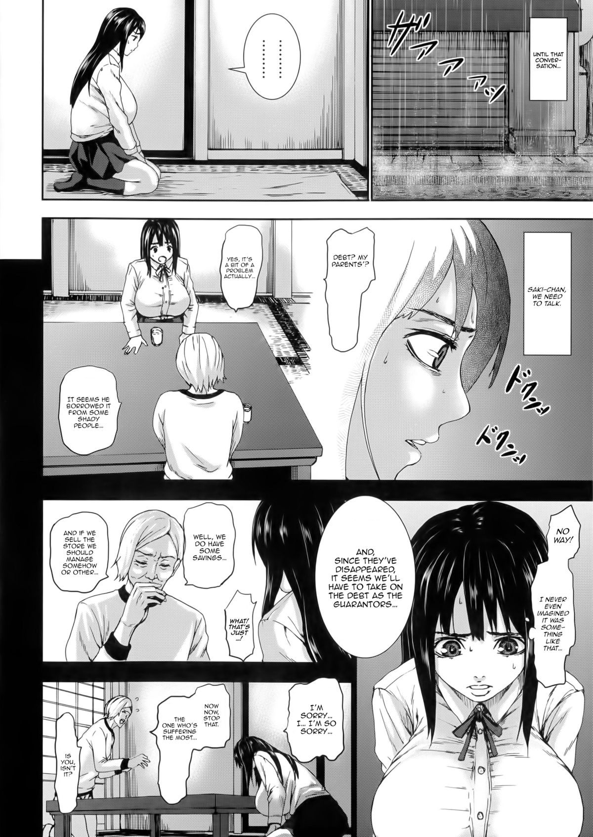 Prison of Huge, Spouting Tits page 12