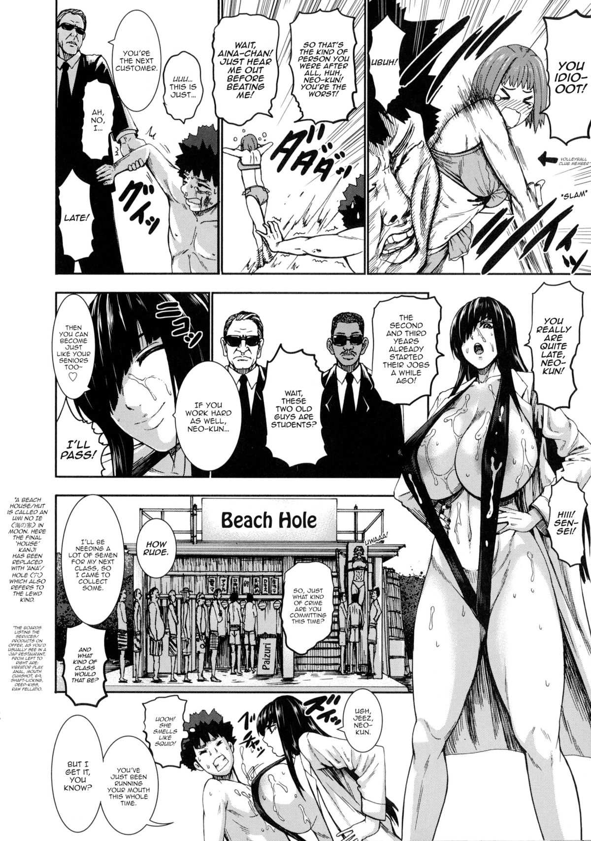 Prison of Huge, Spouting Tits page 196