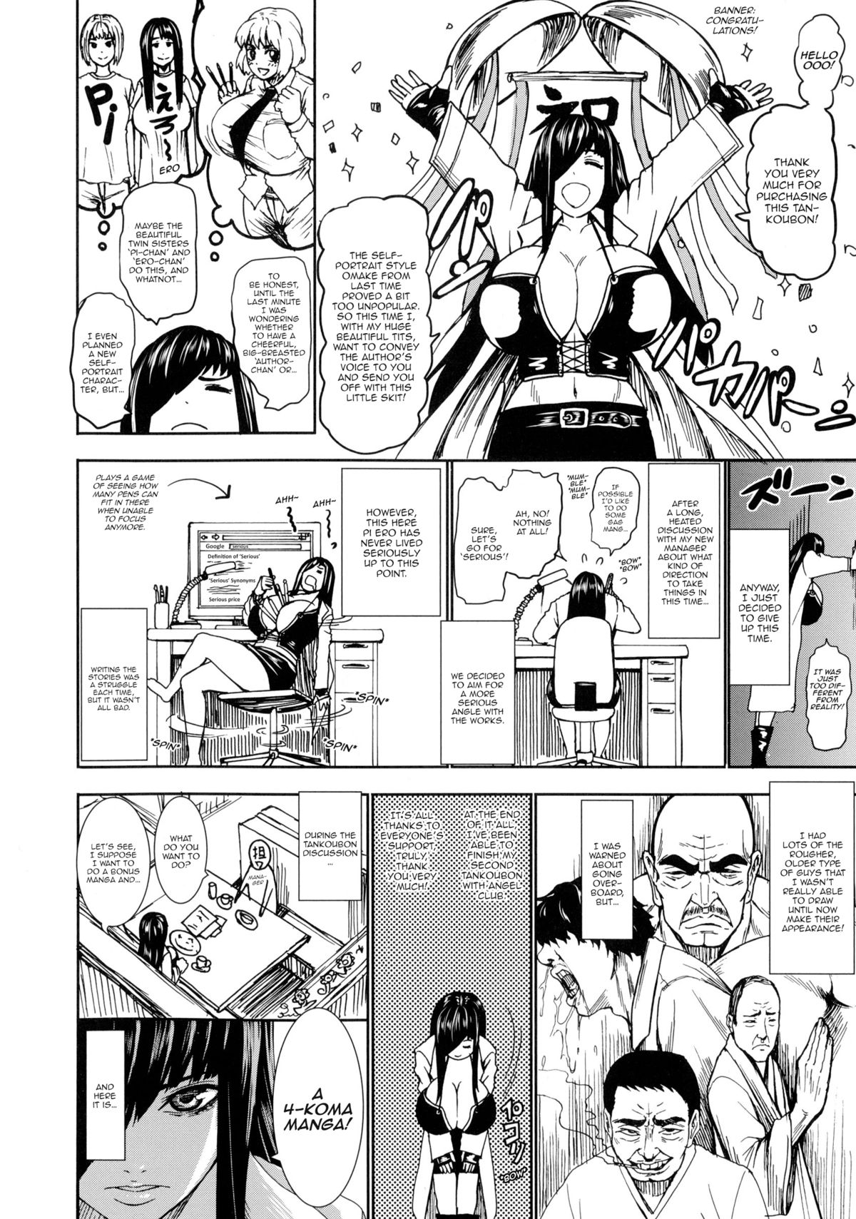 Prison of Huge, Spouting Tits page 206